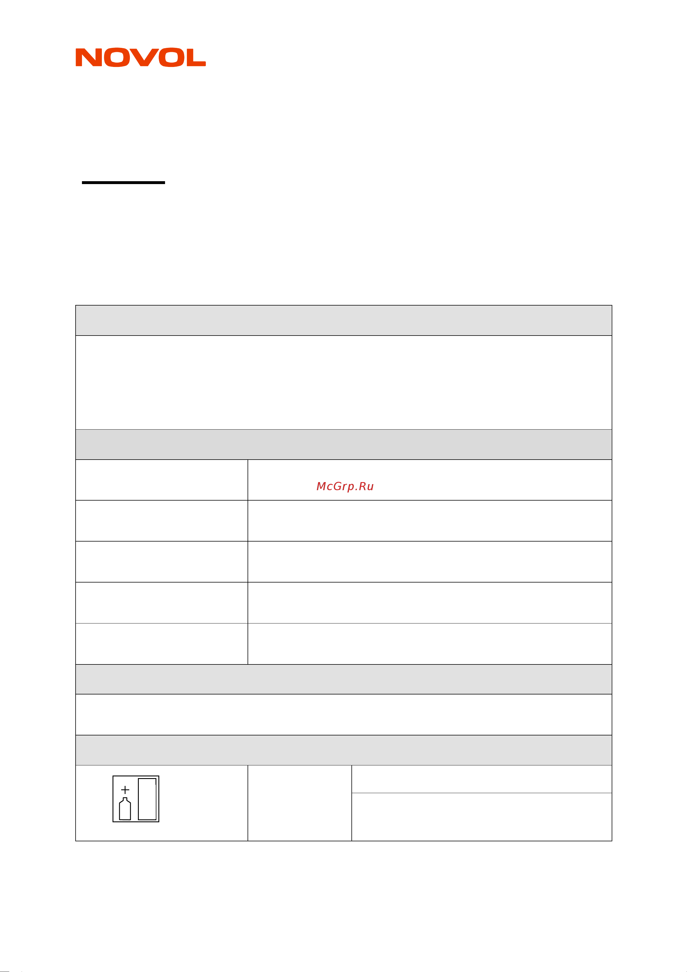 NOVOL FIBER со стекловолокном 1.8 кг X6118502 Инструкция к NOVOL FIBER X6117654 онлайн