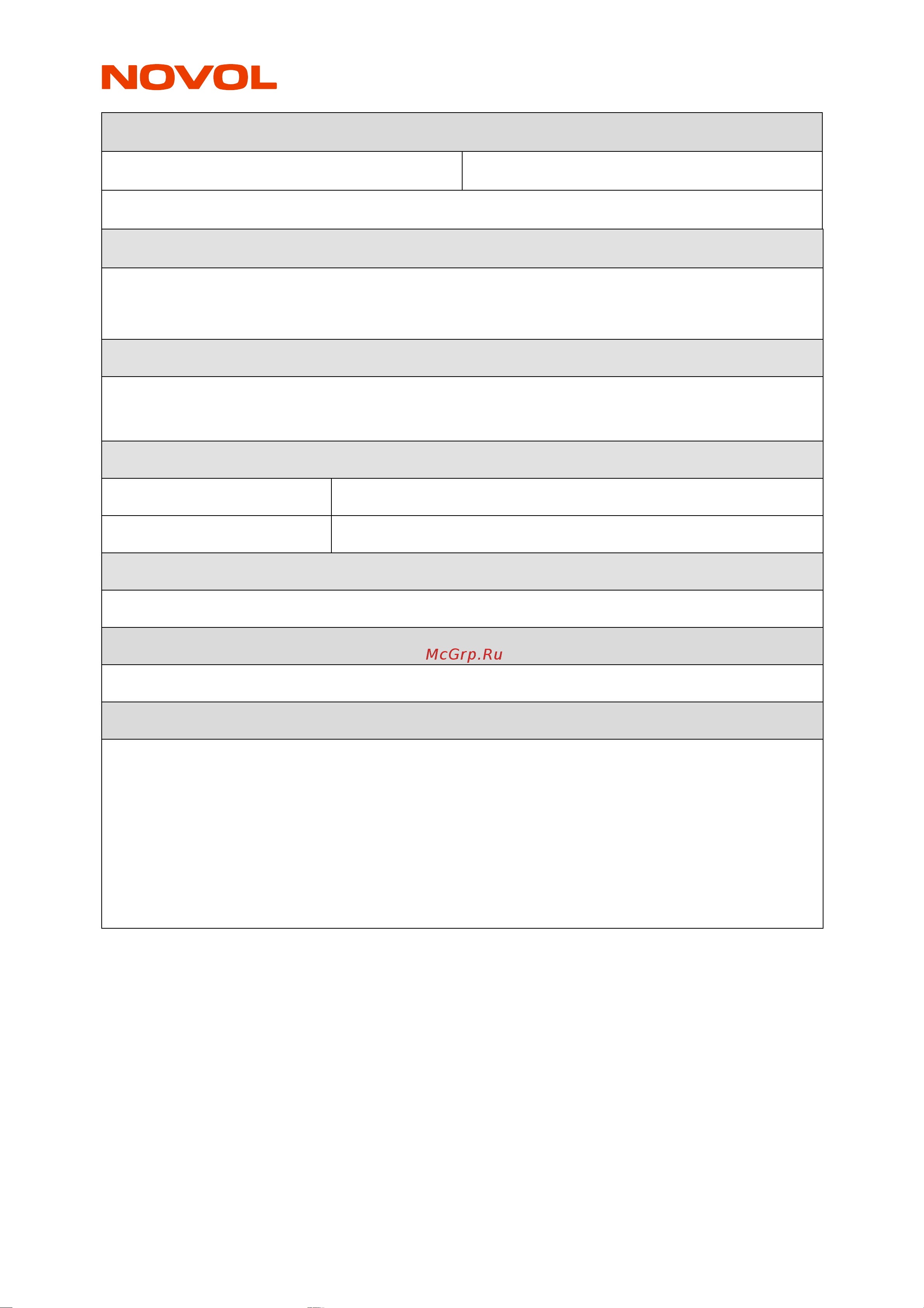 NOVOL FIBER со стекловолокном 1.8 кг X6118502 Инструкция к NOVOL FIBER X6117654 онлайн [3/4] 842357