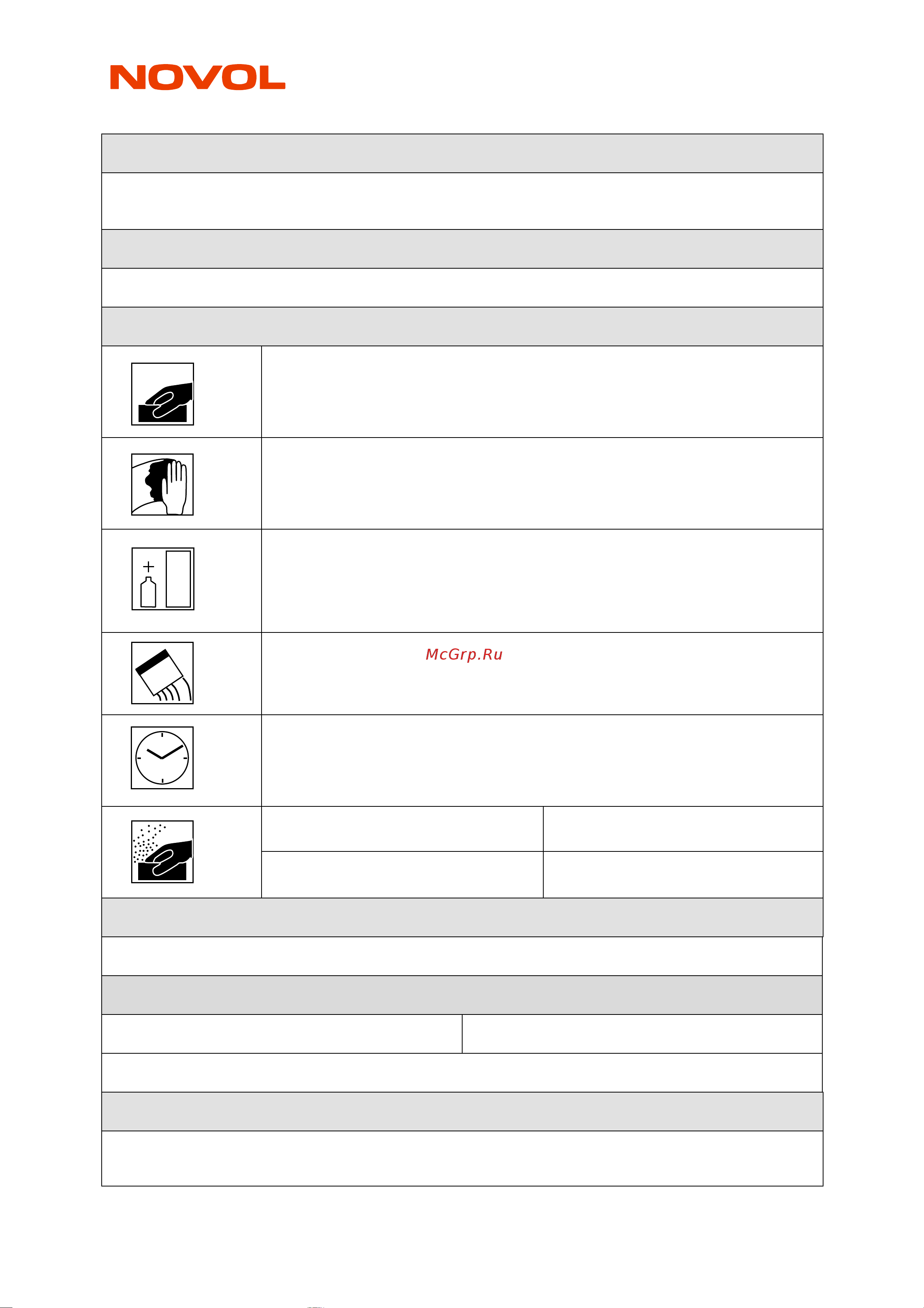 NOVOL Uni 0.25 кг X6127011 Инструкция к NOVOL Uni X6127011 онлайн [2/3] 842361