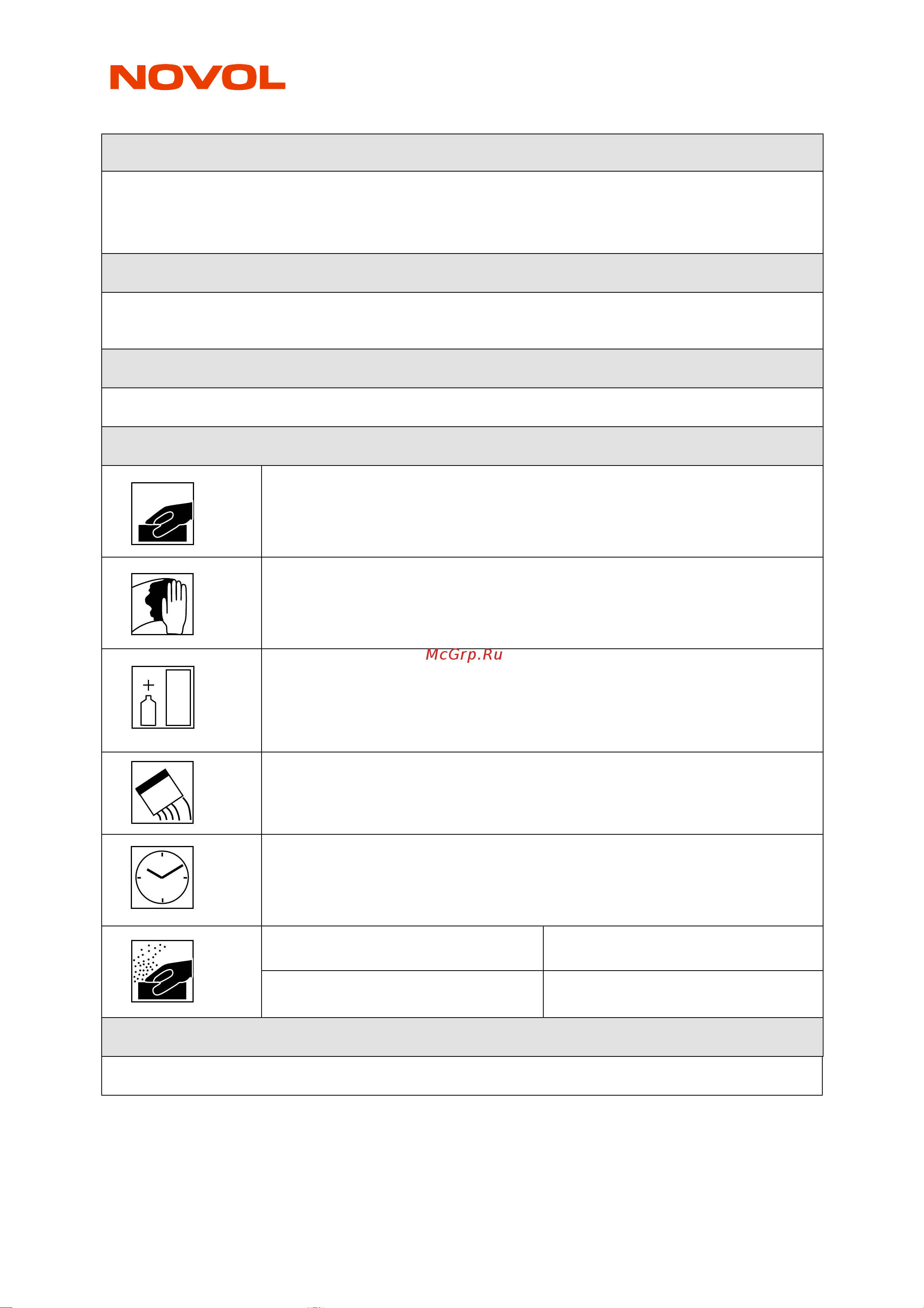 NOVOL Unisoft 0.5 кг X6124260 Инструкция к NOVOL Unisoft X6121443 онлайн [2/4] 842364