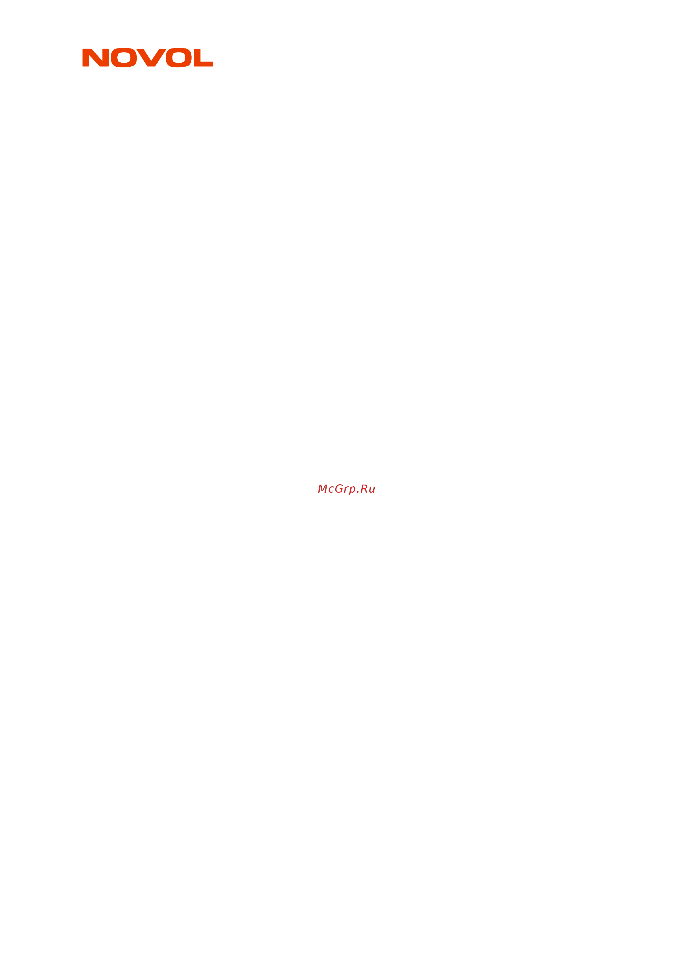 NOVOL Unisoft 0.5 кг X6124260 Инструкция к NOVOL Unisoft X6121443 онлайн [4/4] 842364