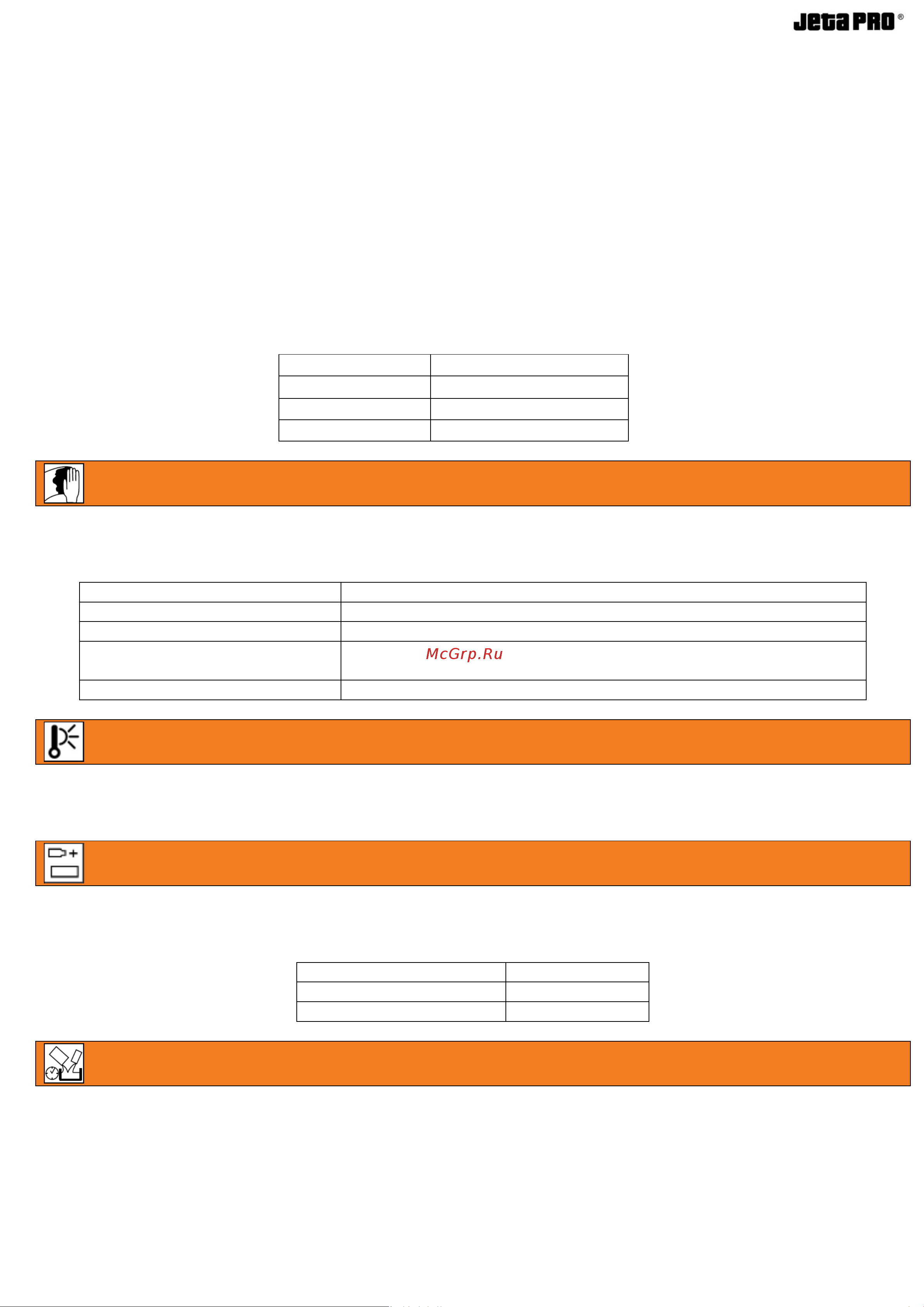 Jeta PRO SOFT 1.8 кг 5541/1,8 Техническая спецификация онлайн