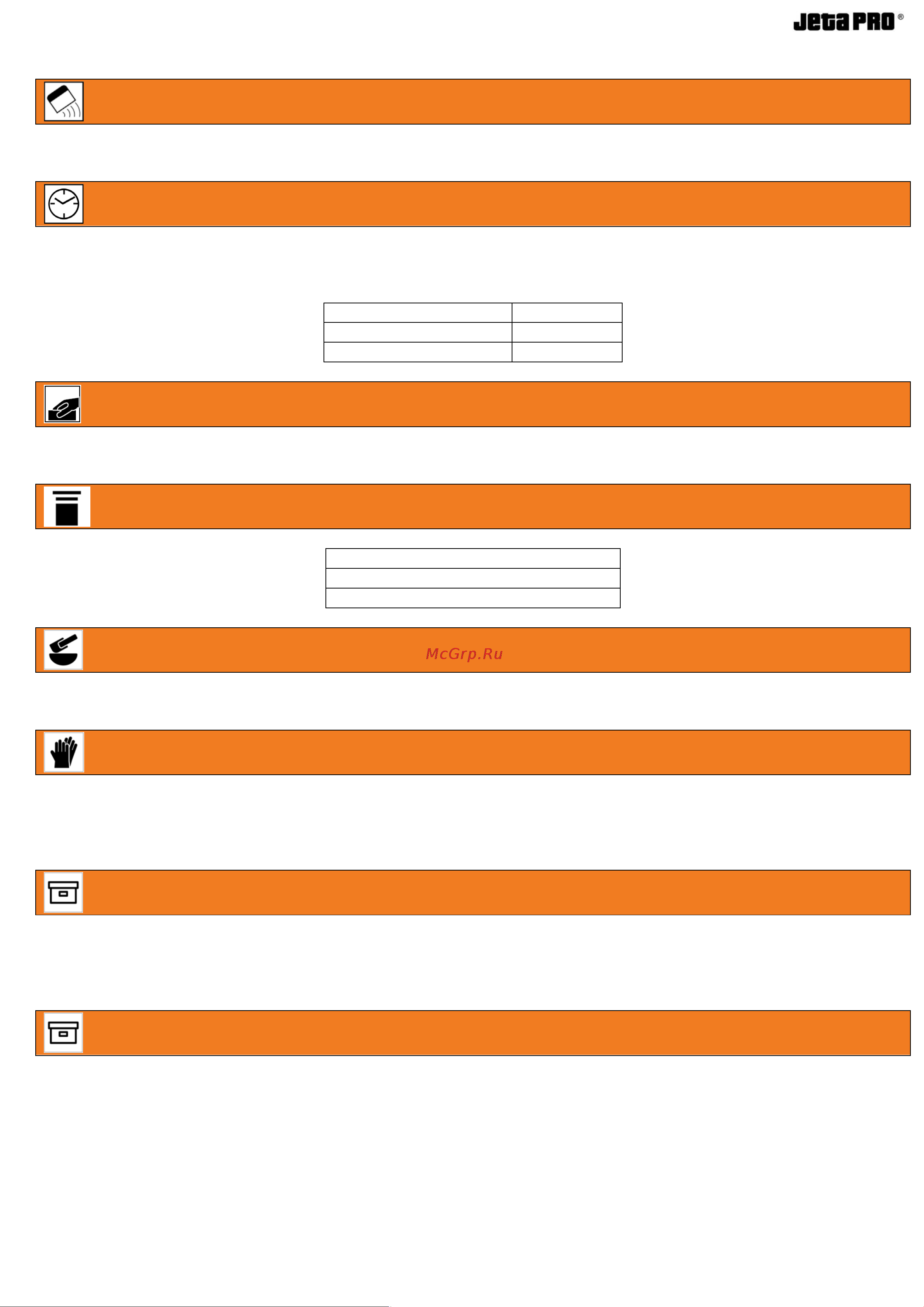 Jeta PRO SOFT 1.8 кг 5541/1,8 Техническая спецификация онлайн [2/2] 842387