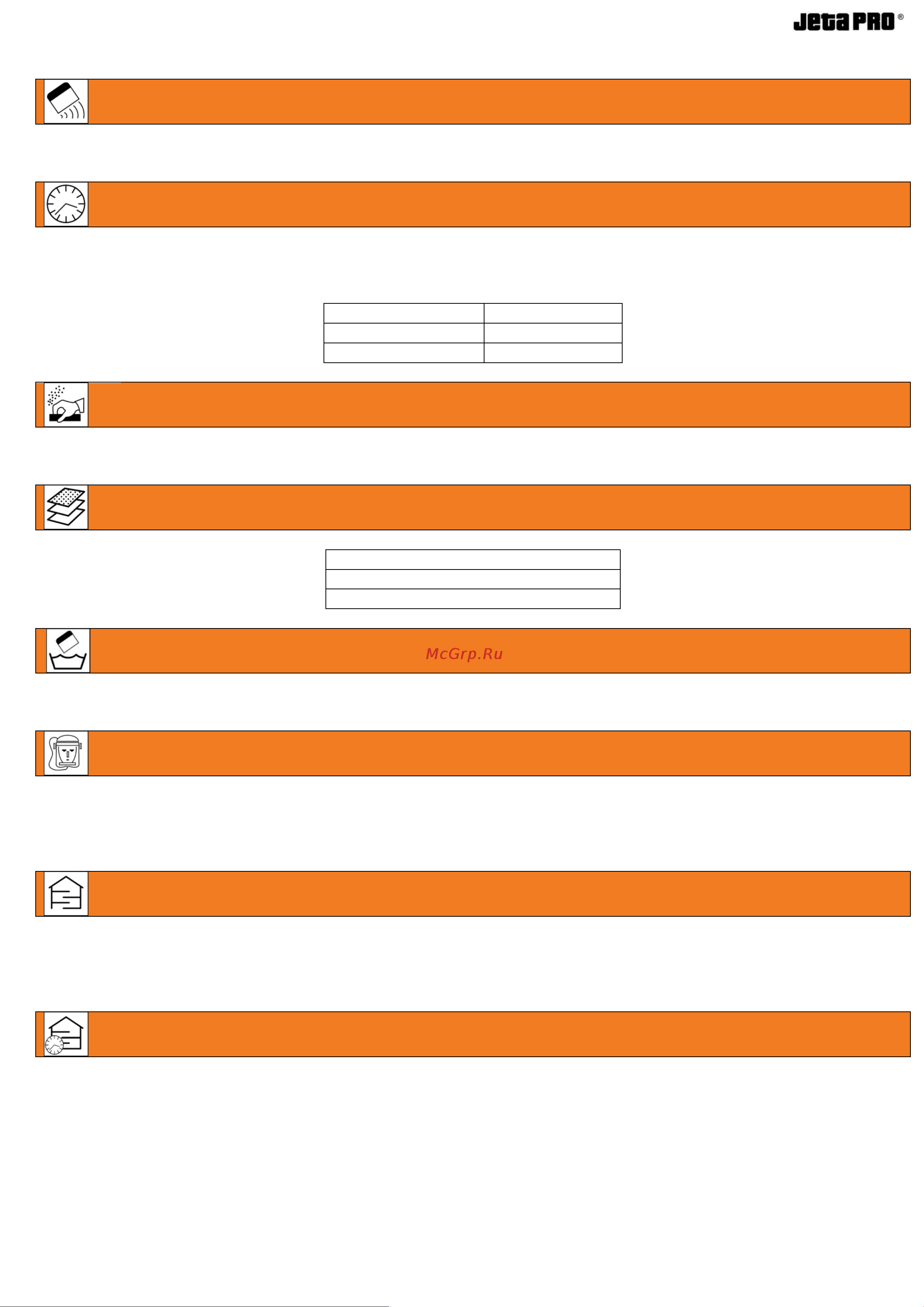 Jeta PRO UNIVERSAL 0,25 кг 5540/0,25 Техническая спецификация онлайн [2/2] 842393