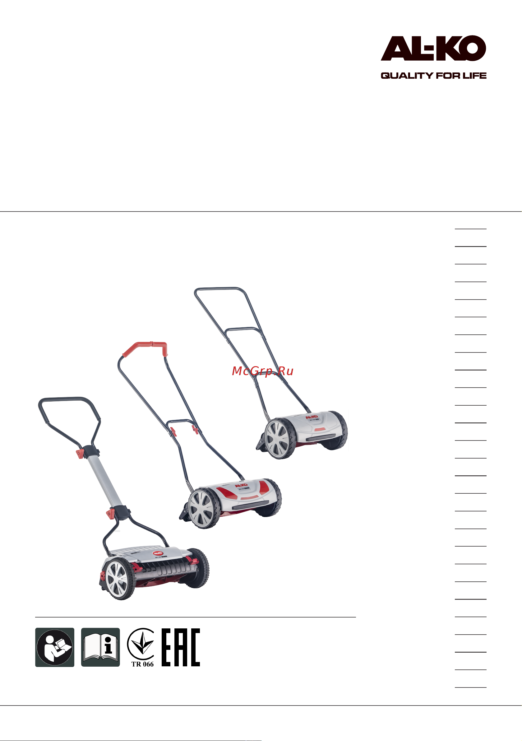 Al-Ko Comfort 38.1 HM 113865 Инструкция к AL-KO Comfort 38.1 HM 113865 онлайн