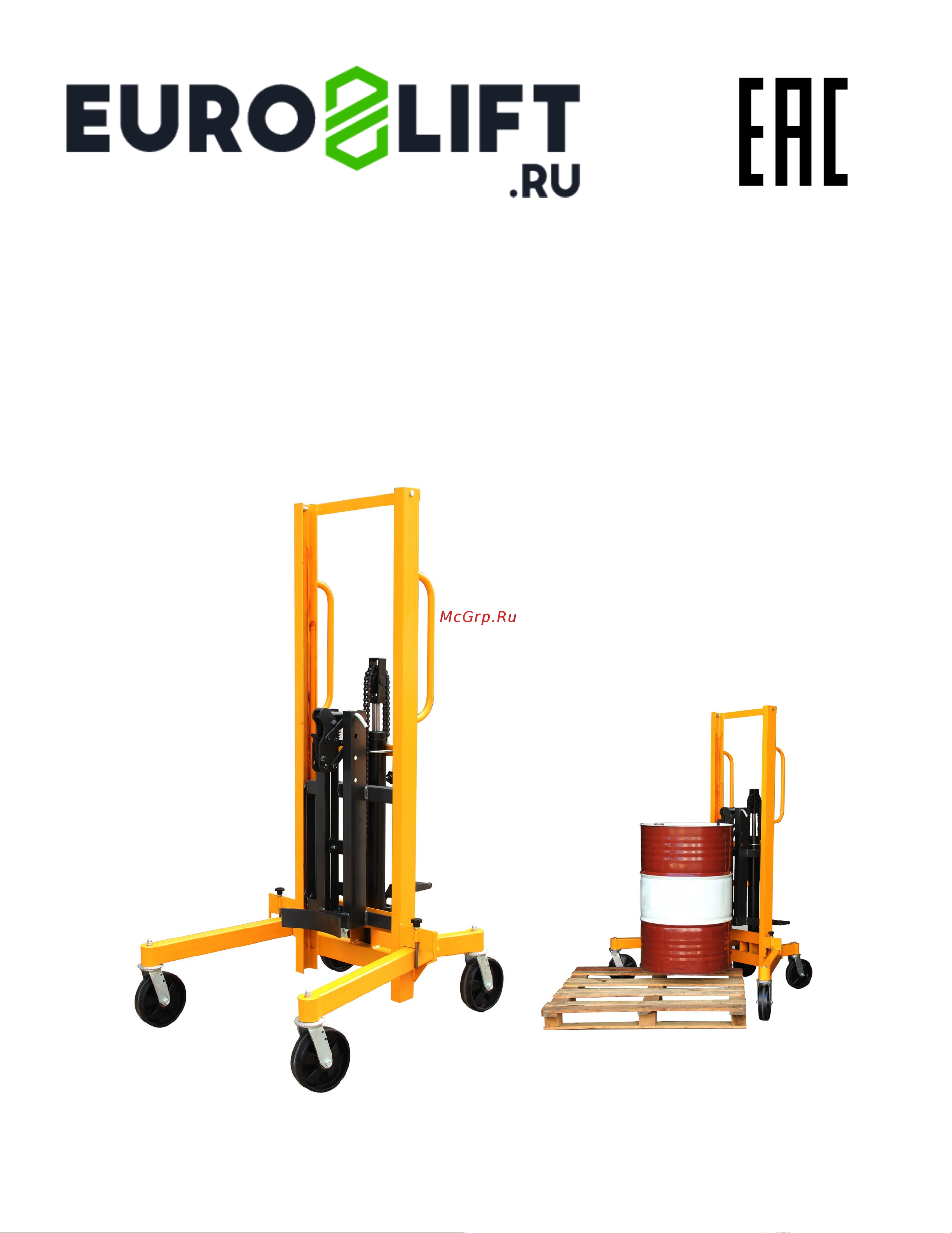 Euro-lift DT400 00016679 Руководство онлайн