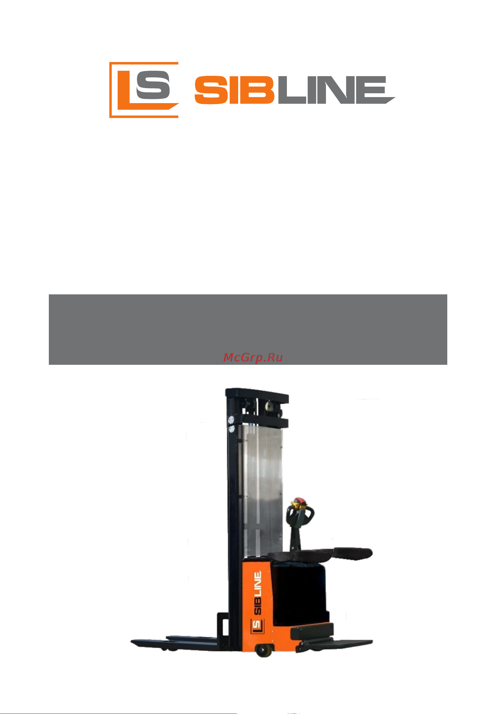 SIBLINE модель CL1636GA 1.6 т, 3.6 м, с платформой, свинцово-кислотная АКБ 00015539 Руководство по эксплуатации онлайн