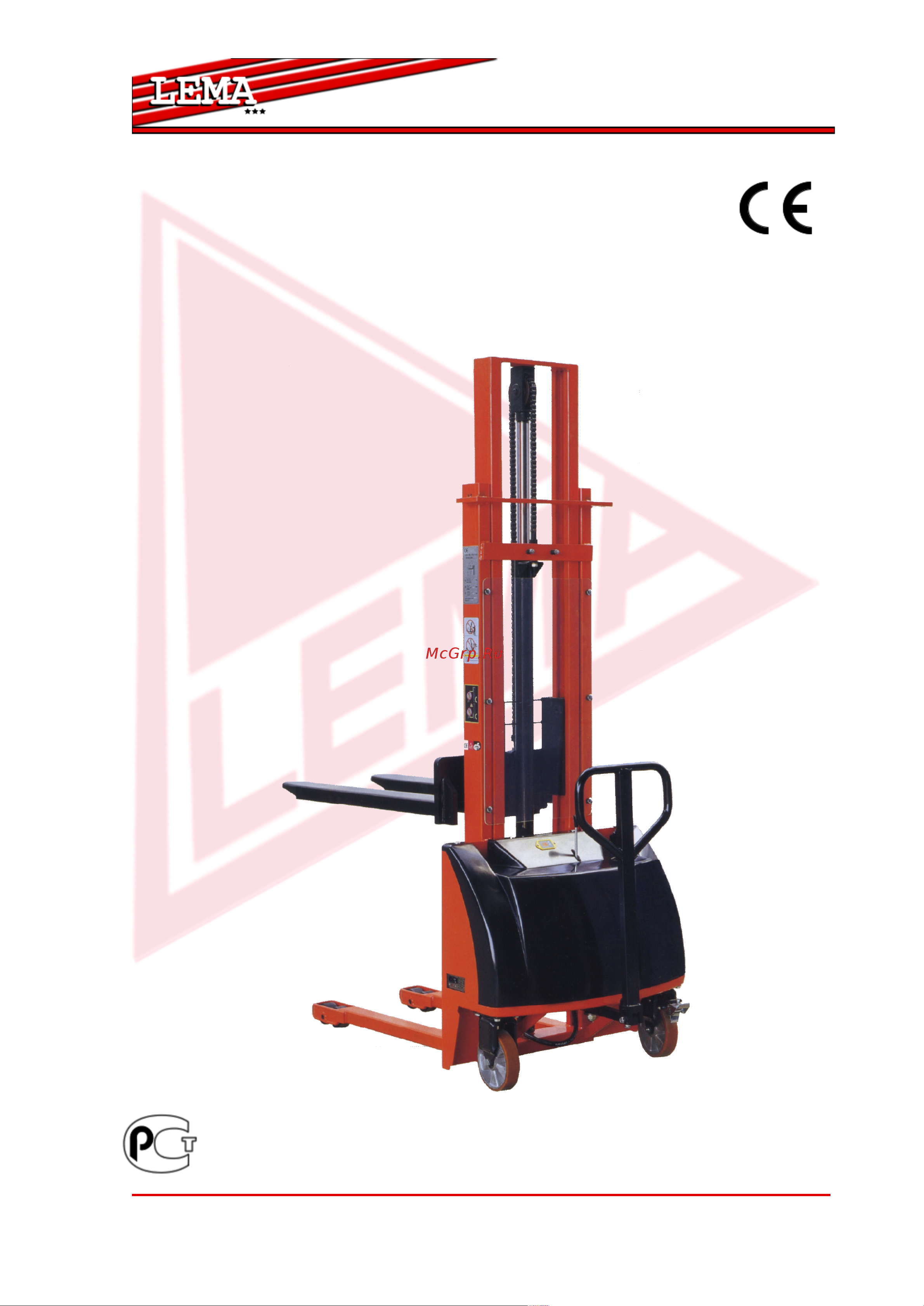 Lema LM E 1020 105112 Инструкция к штабелеру LEMA LM E 1020 105112 онлайн [2/23] 842440