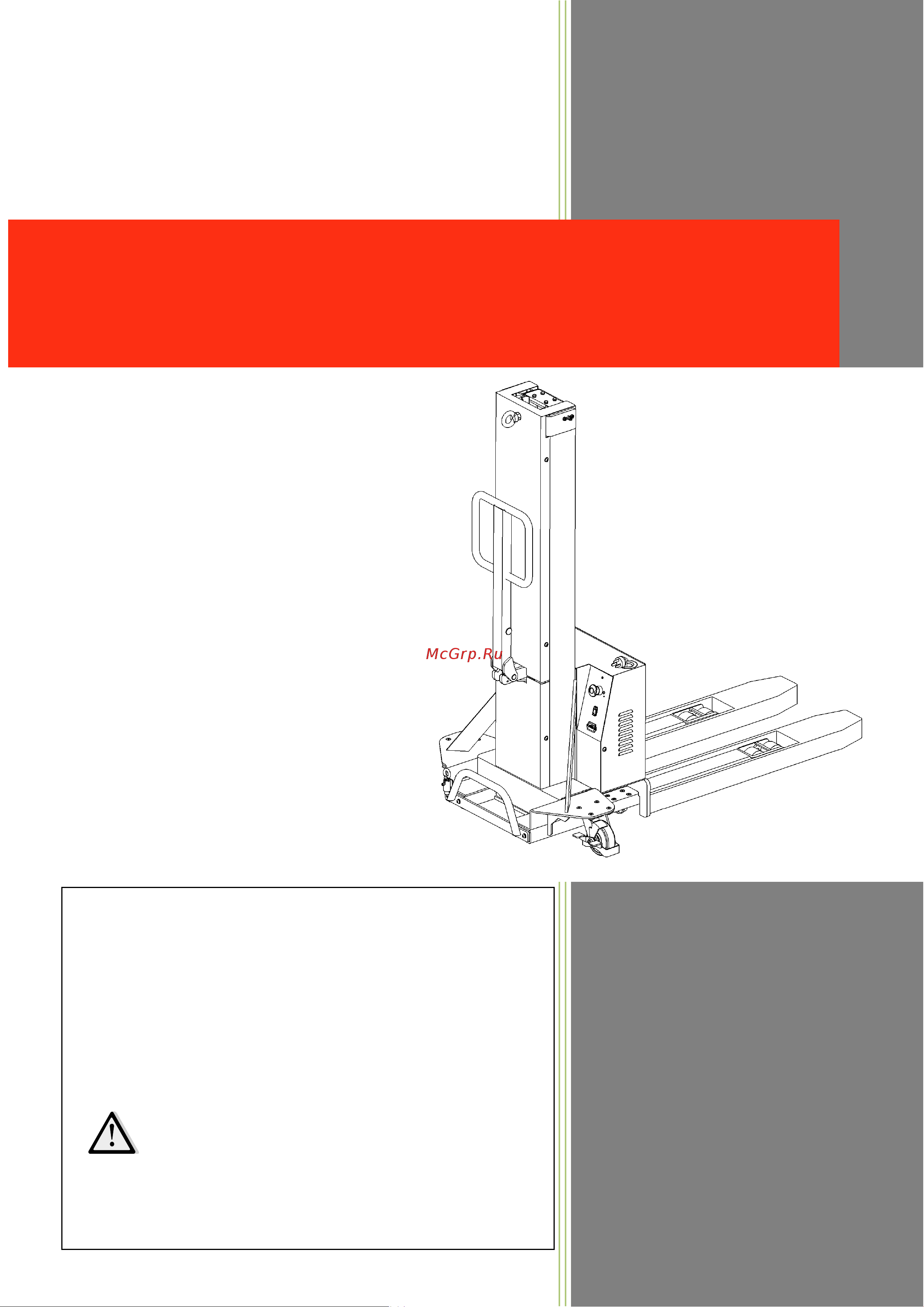 Noblelift PS05F-1300 35138881050 Инструкция к товару онлайн