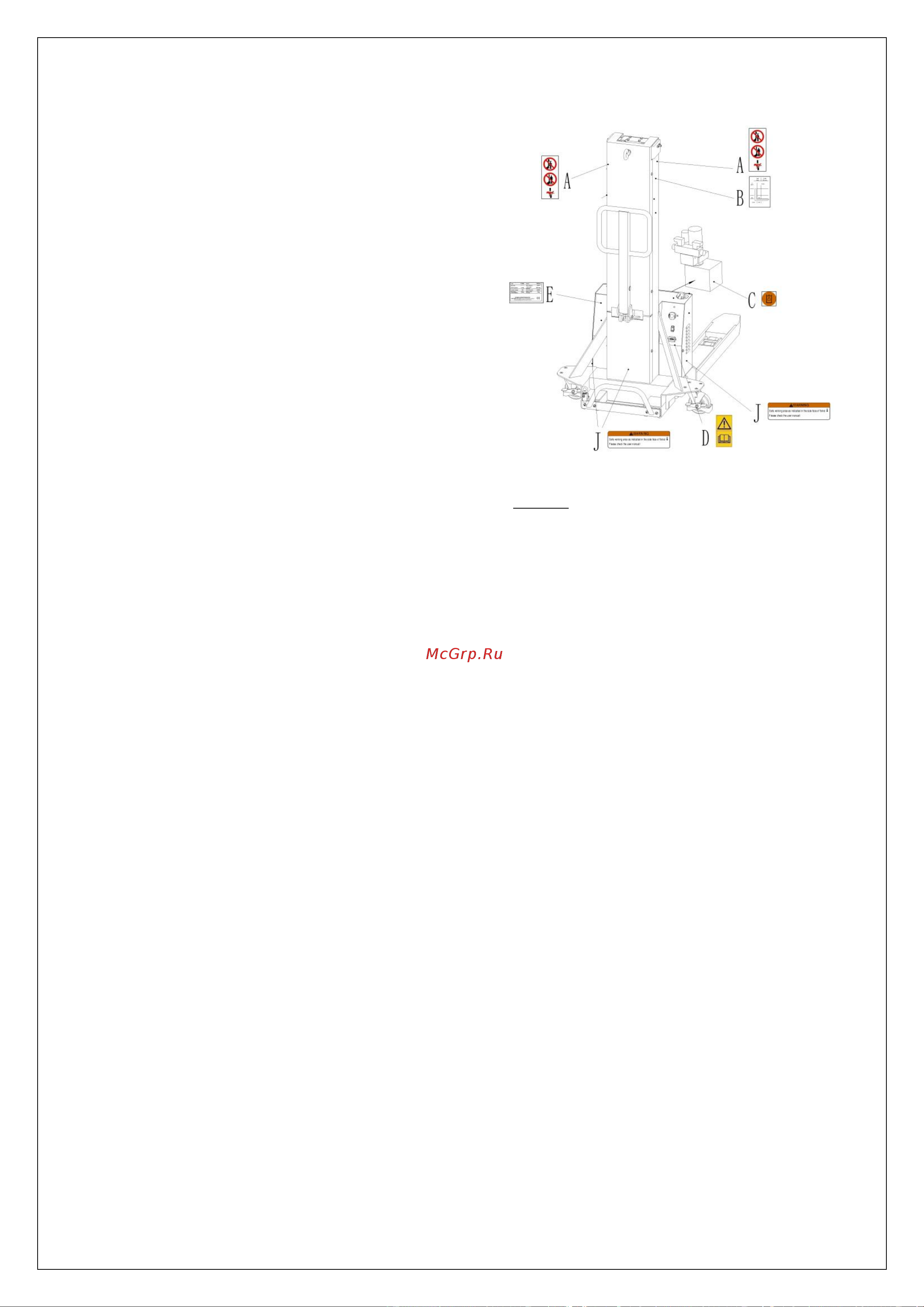 Noblelift PS05F-1300 35138881050 Инструкция к товару онлайн [11/35] 842449
