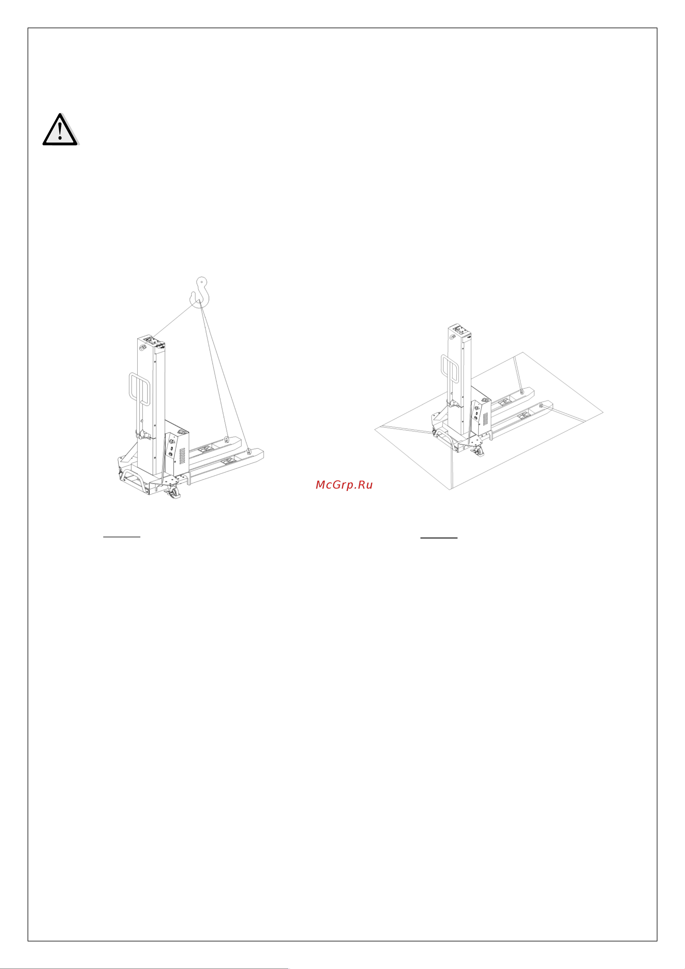 Noblelift PS05F-1300 35138881050 Инструкция к товару онлайн [16/35] 842449