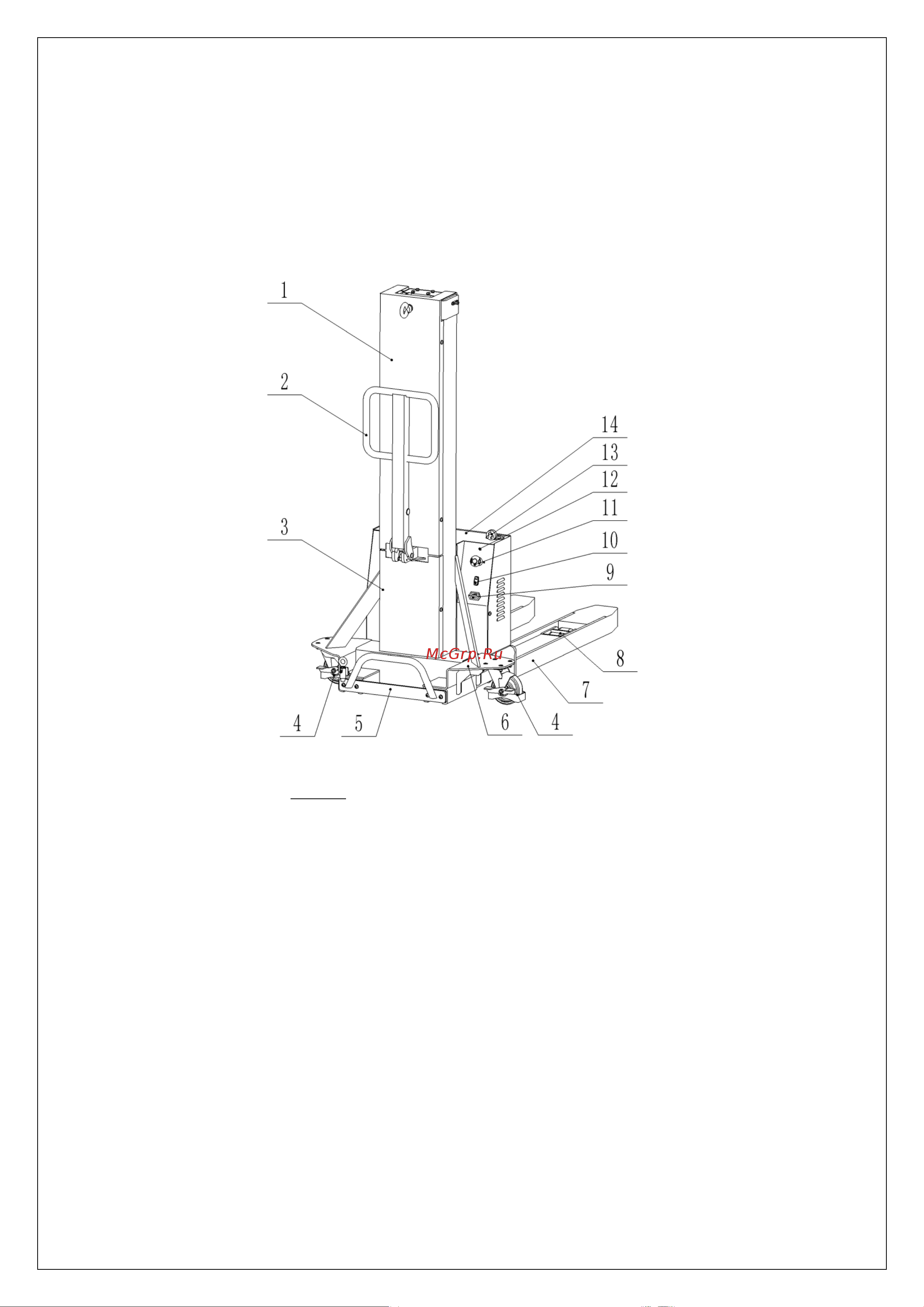 Noblelift PS05F-1300 35138881050 Инструкция к товару онлайн [8/35] 842449