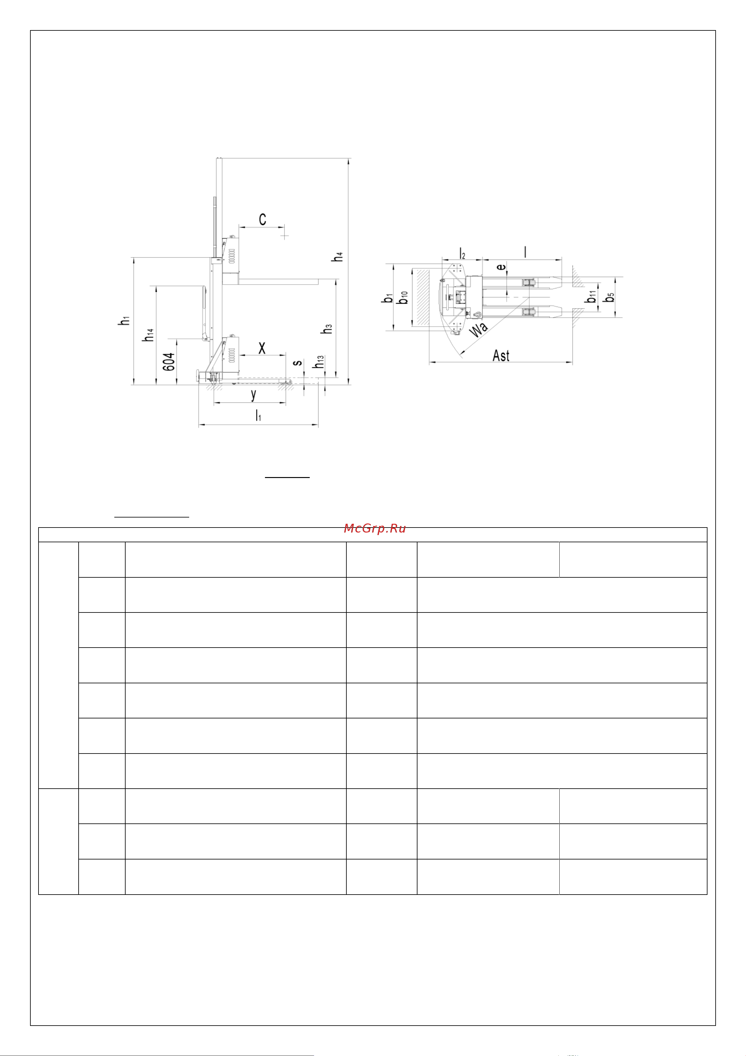 Noblelift PS05F-1300 35138881050 Инструкция к товару онлайн [9/35] 842449