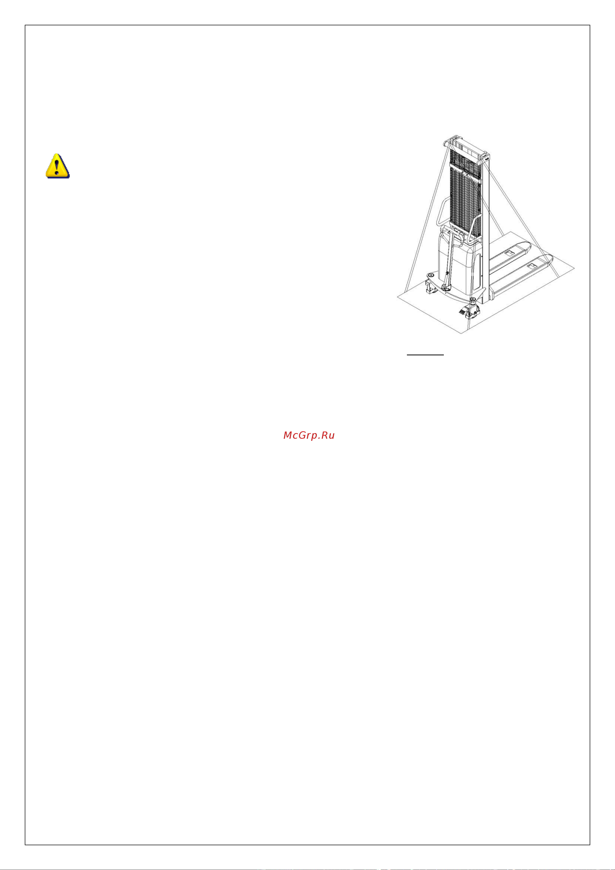 Noblelift SPM 1535 31535777110 Инструкция к товару онлайн [13/23] 842457