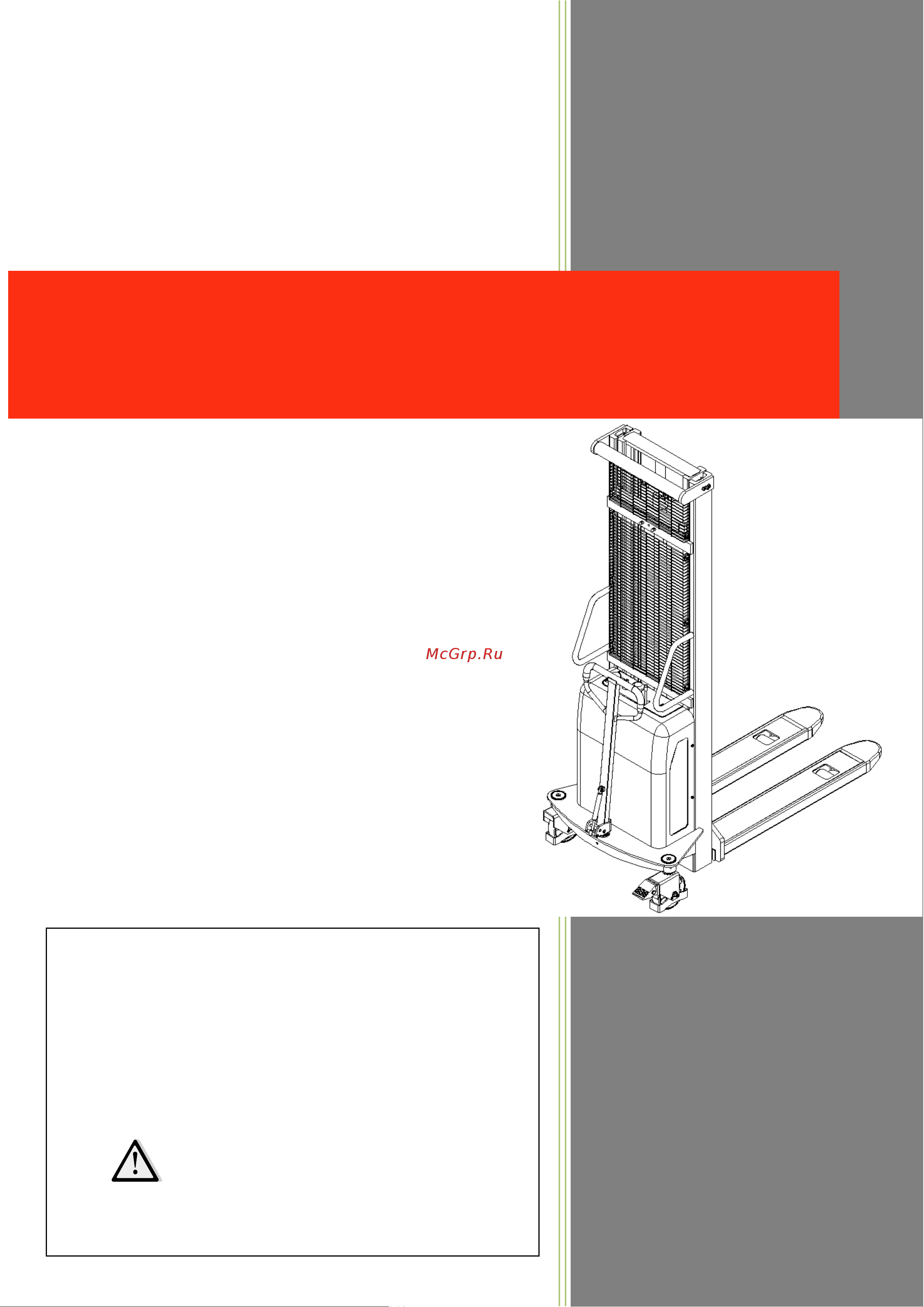 Noblelift SPN-1016C 31167771150 Инструкция к товару онлайн