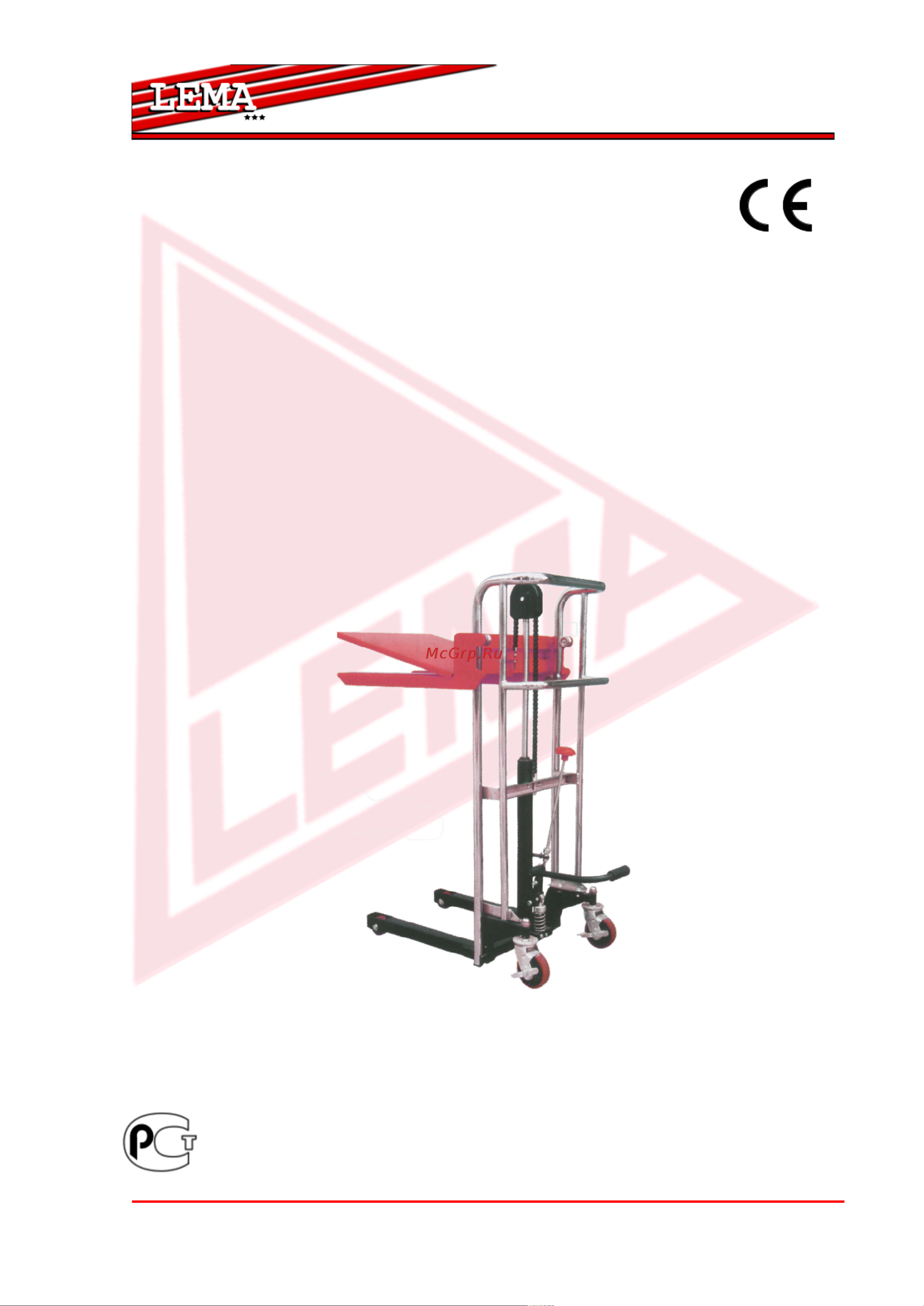 Lema LMP 0485 120441 Инструкция к штабелеру LEMA LMP 0485 120441 онлайн [2/25] 842468