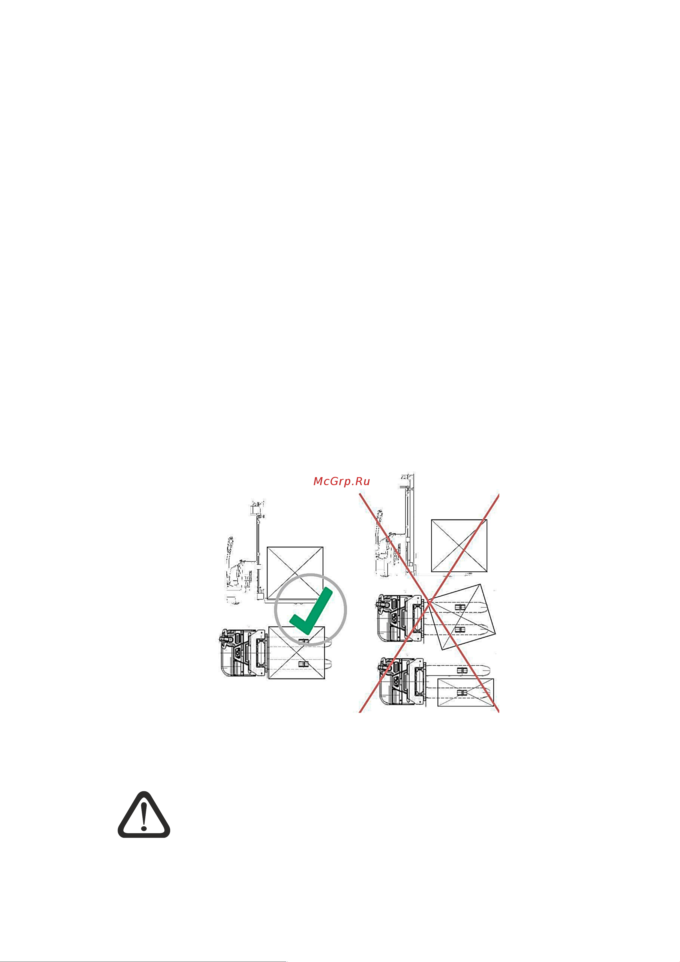Xilin электрический самоходный с платформой 2.0т 6.5м CDDK20 1005283 Паспорт онлайн [20/63] 842471