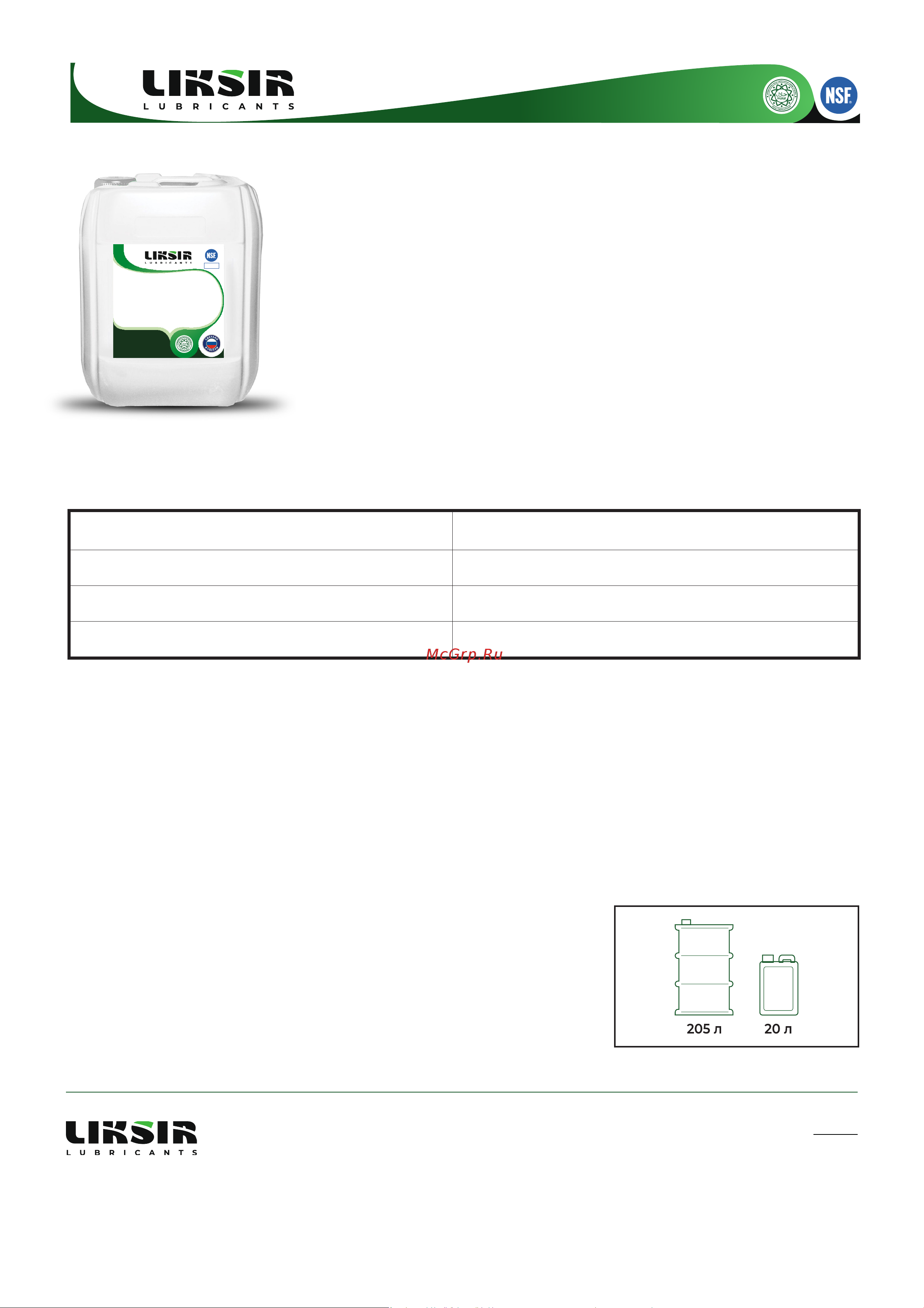 LIKSIR LIKSOL ALUSTAMP 3, 20 300201 Техническое описание LIKSOL ALUSTAMP 3 онлайн