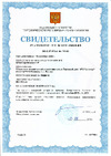 Туламаш 200мм 0.05 с поверкой 157483 Инструкция