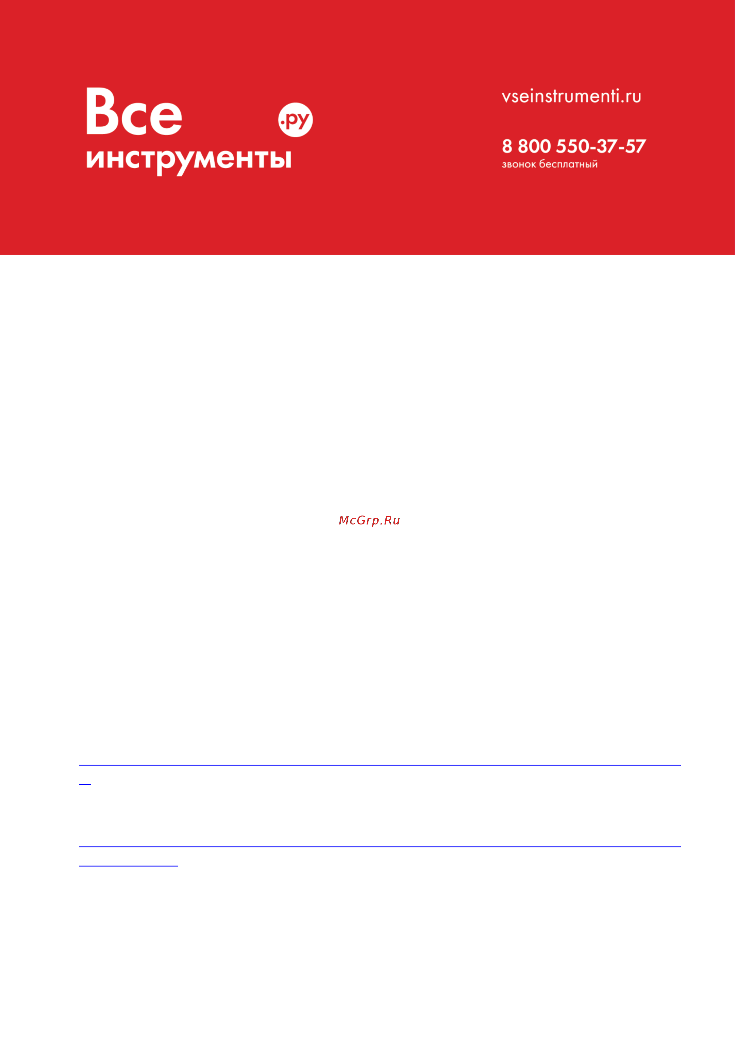 AEG MFE 1500 4935413605 Инструкция к товару онлайн