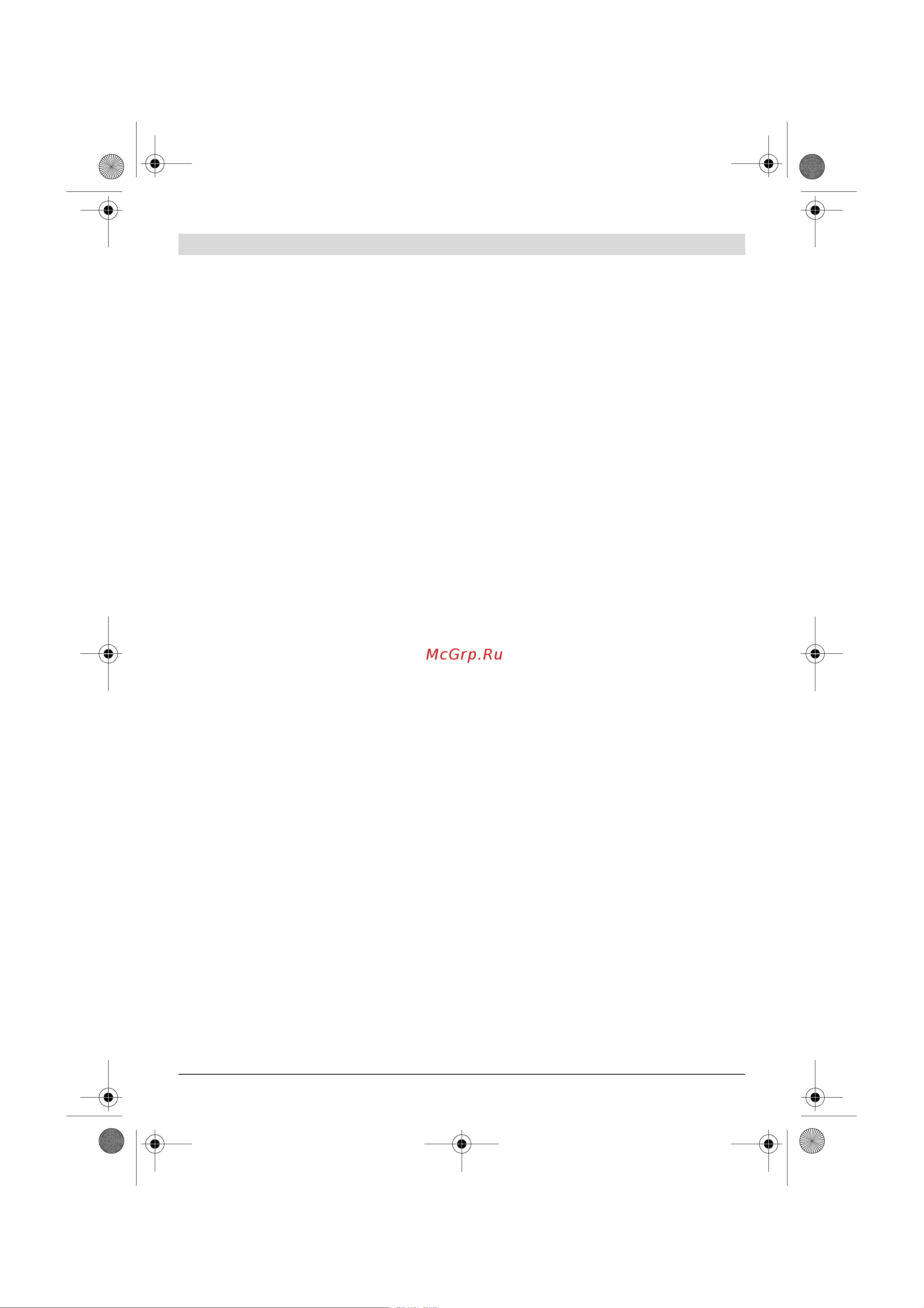 Bosch GNF 35 CA 0.601.621.708 Инструкция к товару онлайн [11/182] 842566