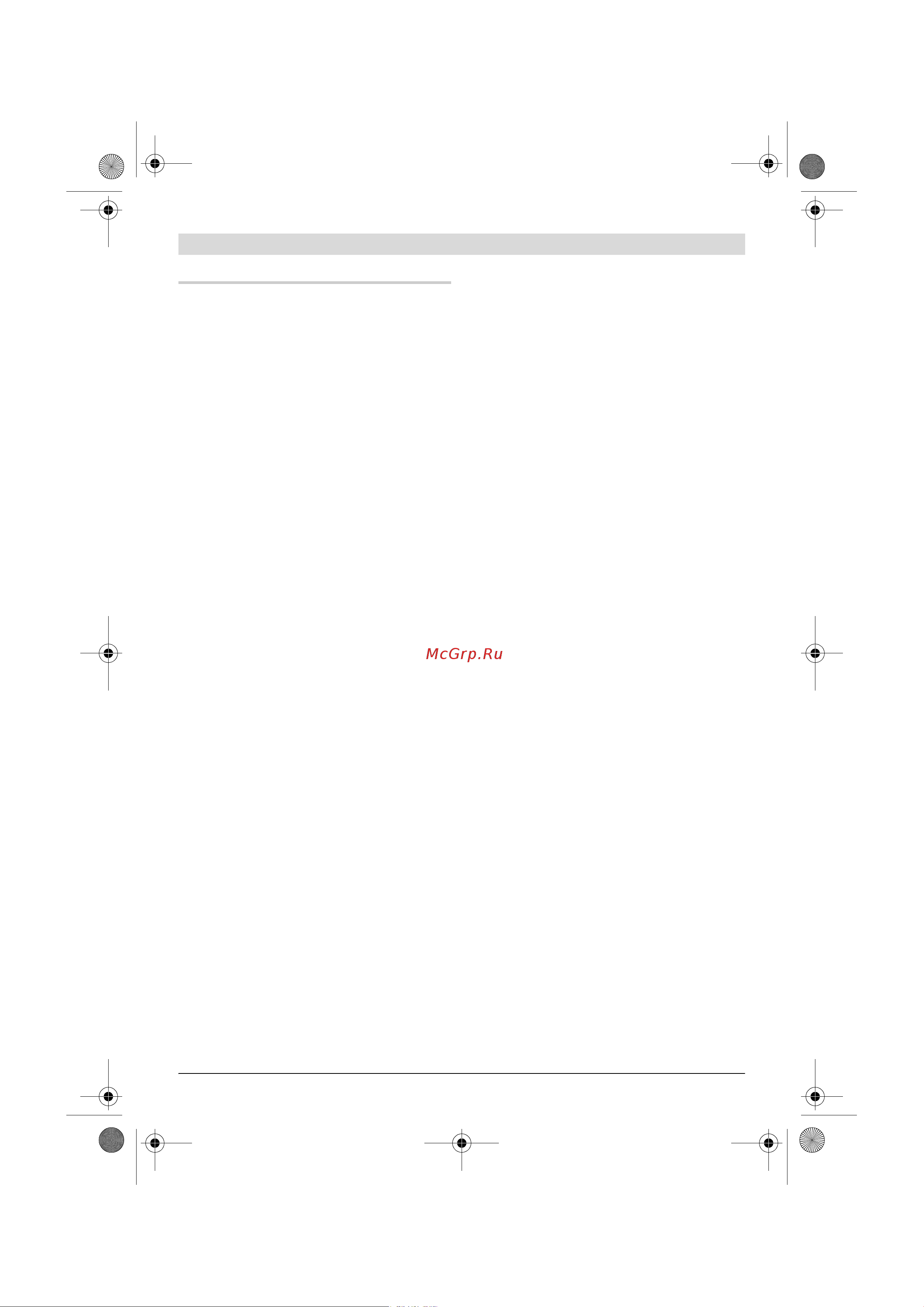Bosch GNF 35 CA 0.601.621.708 Инструкция к товару онлайн [12/182] 842566