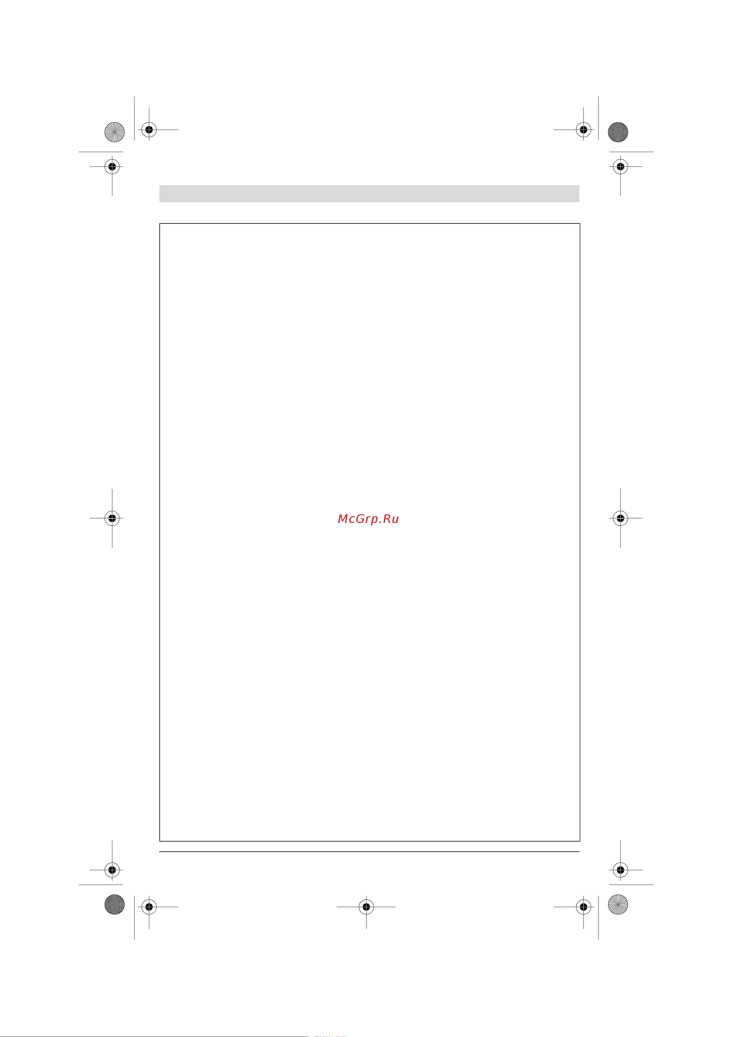 Bosch GNF 65 A 0.601.368.708 Инструкция к товару онлайн [4/170] 842568