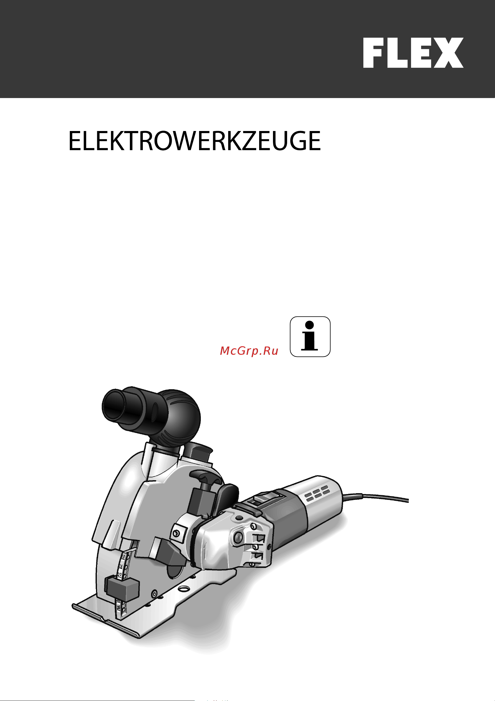 Flex MS 1706 FR Set 329673 Инструкция к товару онлайн