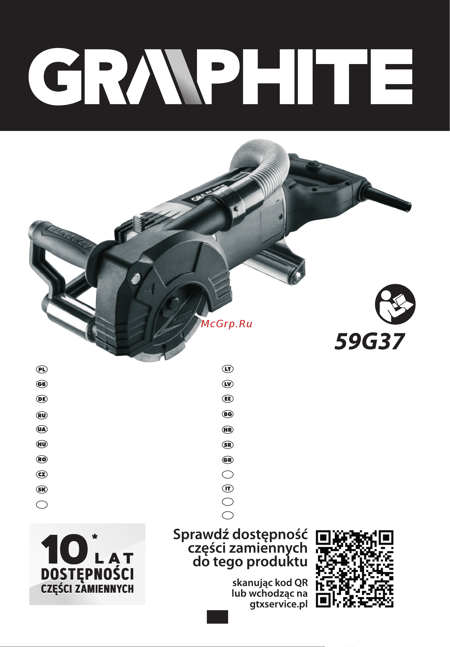 GRAPHITE 59G371 59G371 онлайн