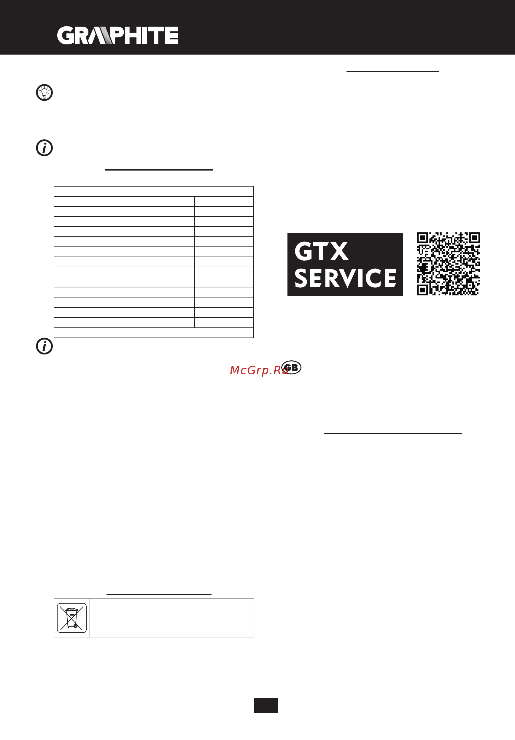 GRAPHITE 59G371 59G371 онлайн [8/80] 842577
