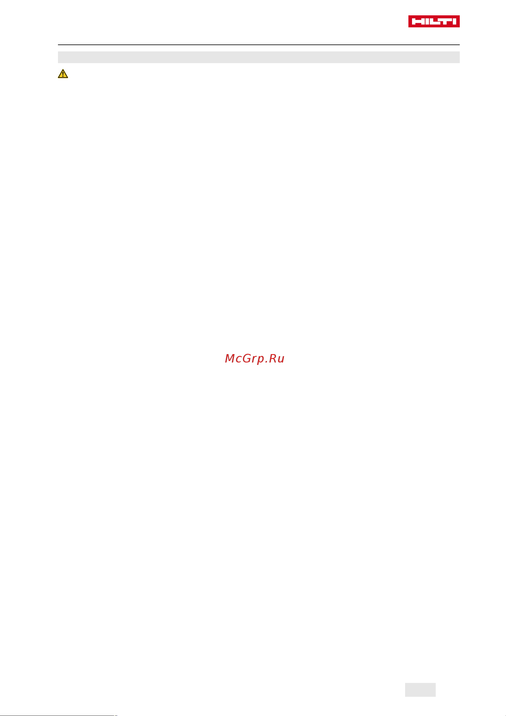 Hilti DCH 150-SL DLX 2159169 Инструкция к товару онлайн [127/384] 842578