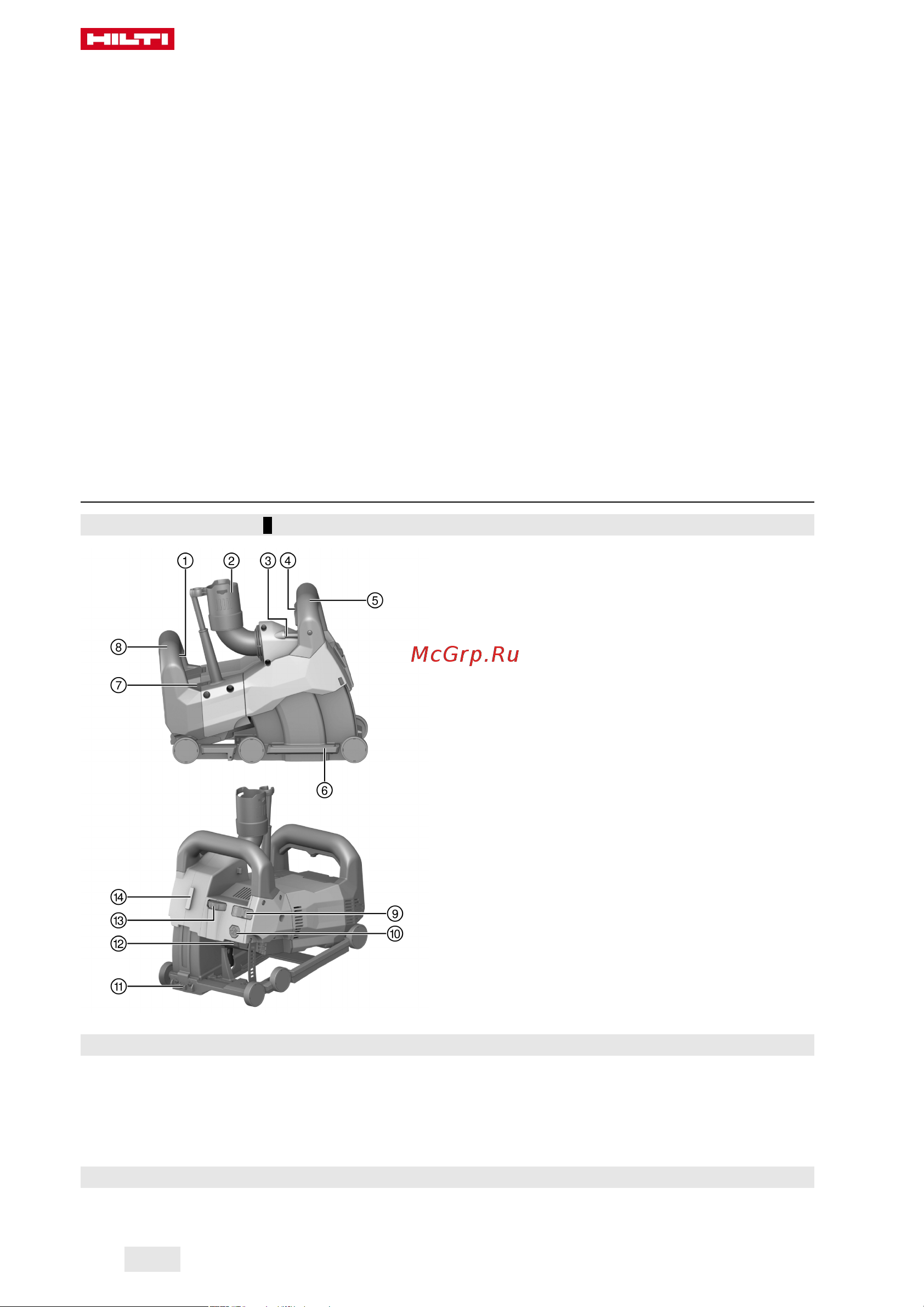 Hilti DCH 150-SL DLX 2159169 Инструкция к товару онлайн [130/384] 842578