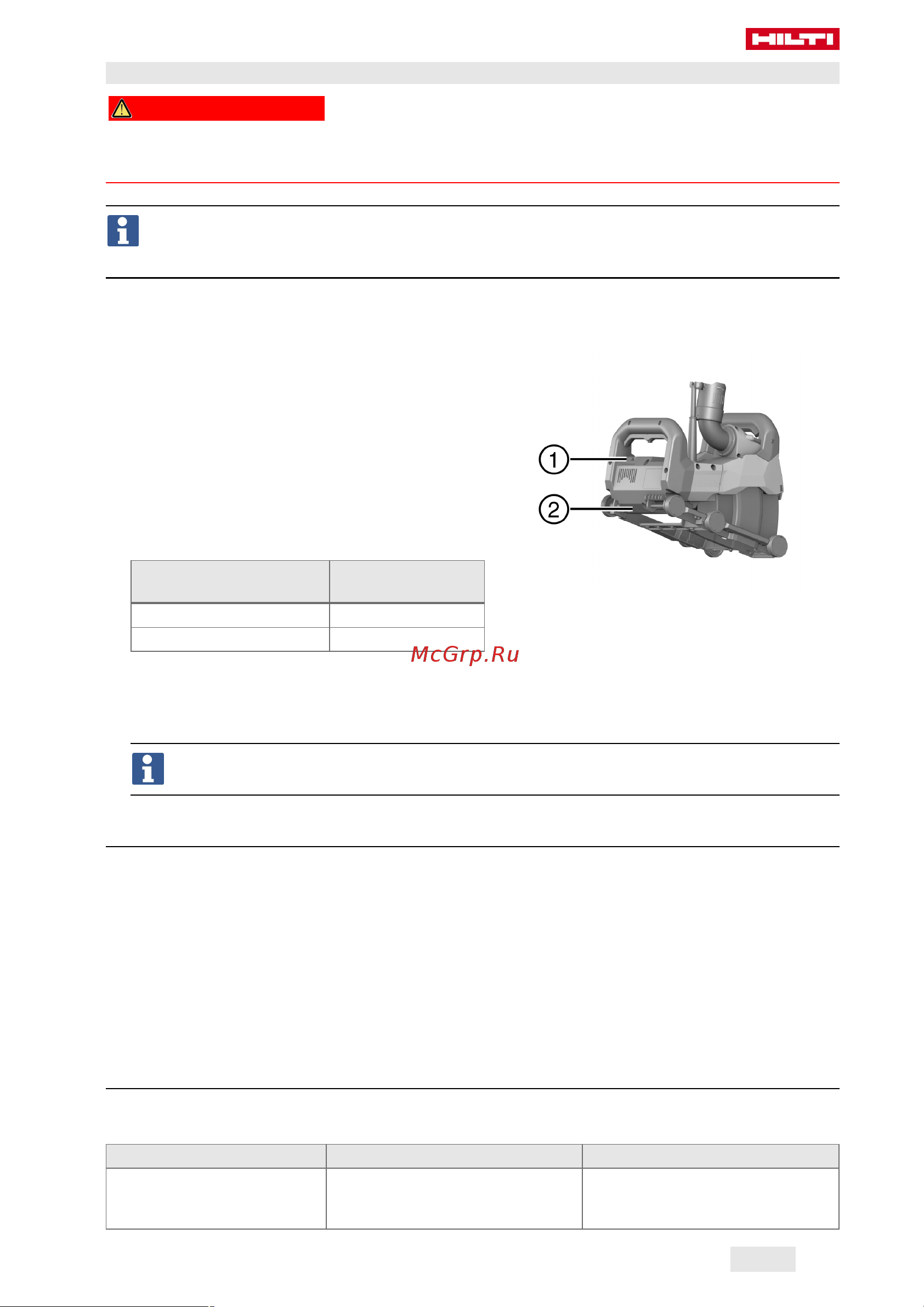 Hilti DCH 150-SL DLX 2159169 Инструкция к товару онлайн [171/384] 842578