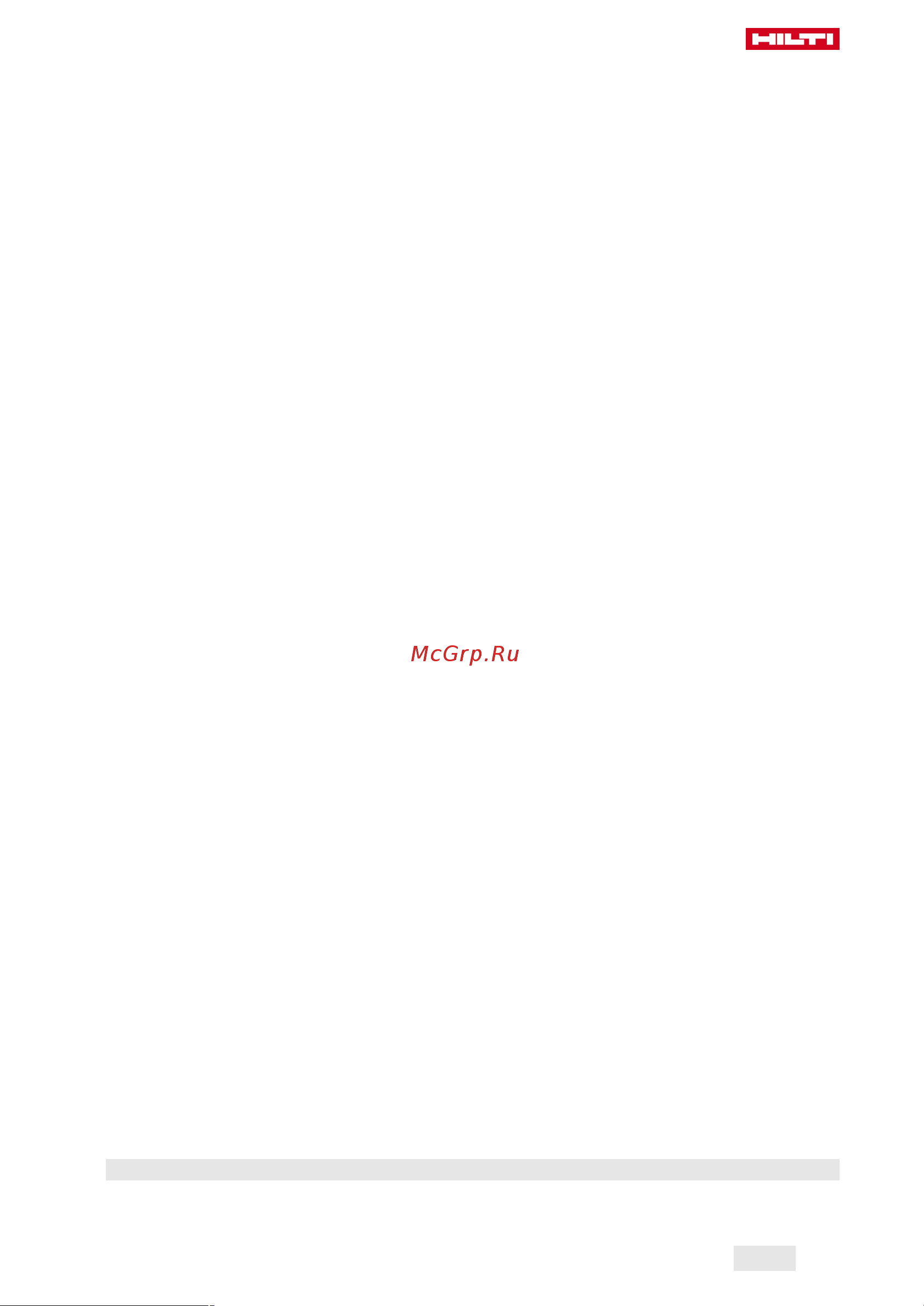 Hilti DCH 150-SL DLX 2159169 Инструкция к товару онлайн [19/384] 842578