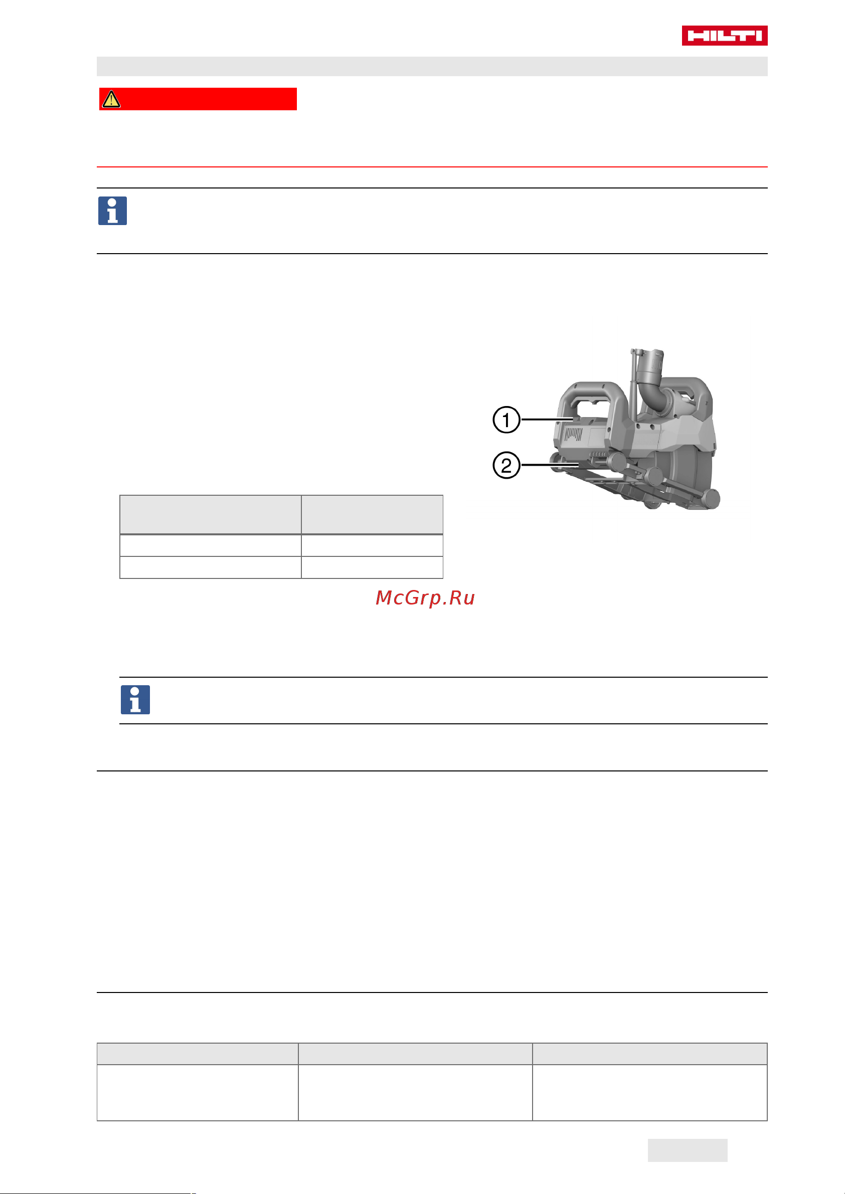 Hilti DCH 150-SL DLX 2159169 Инструкция к товару онлайн [207/384] 842578