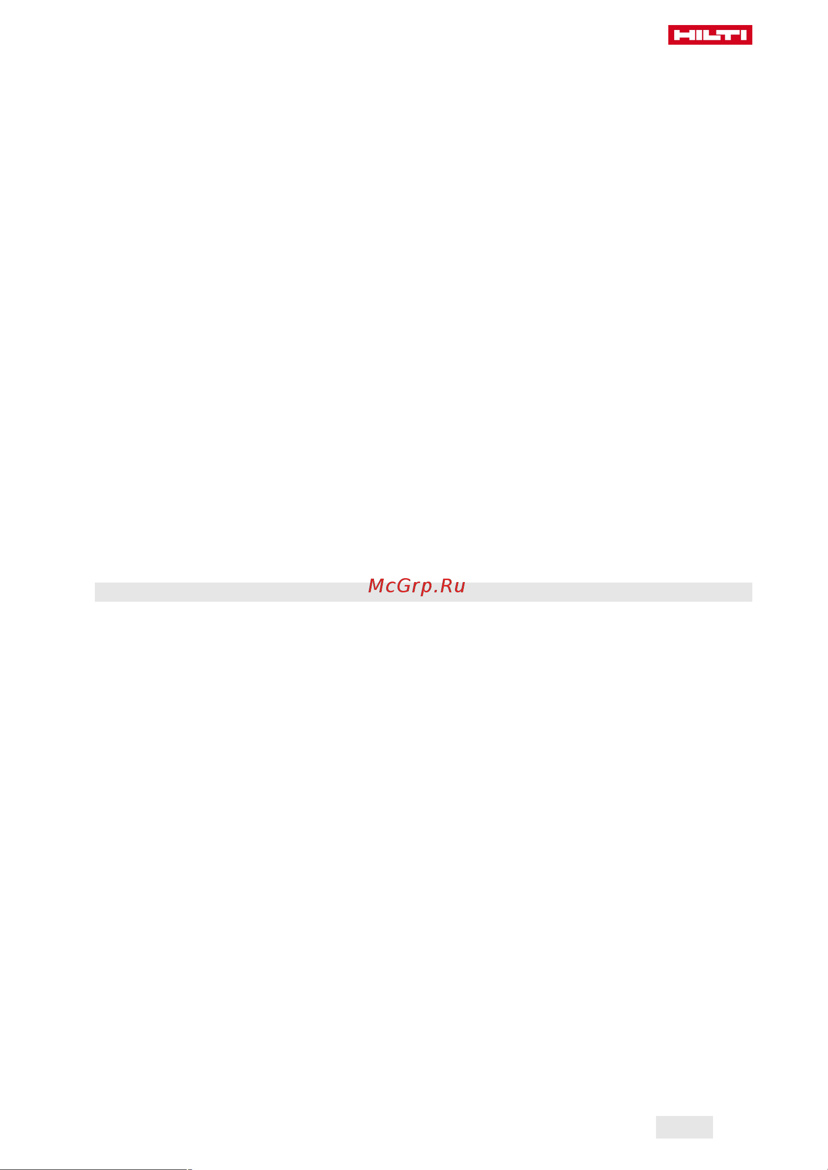 Hilti DCH 150-SL DLX 2159169 Инструкция к товару онлайн [213/384] 842578