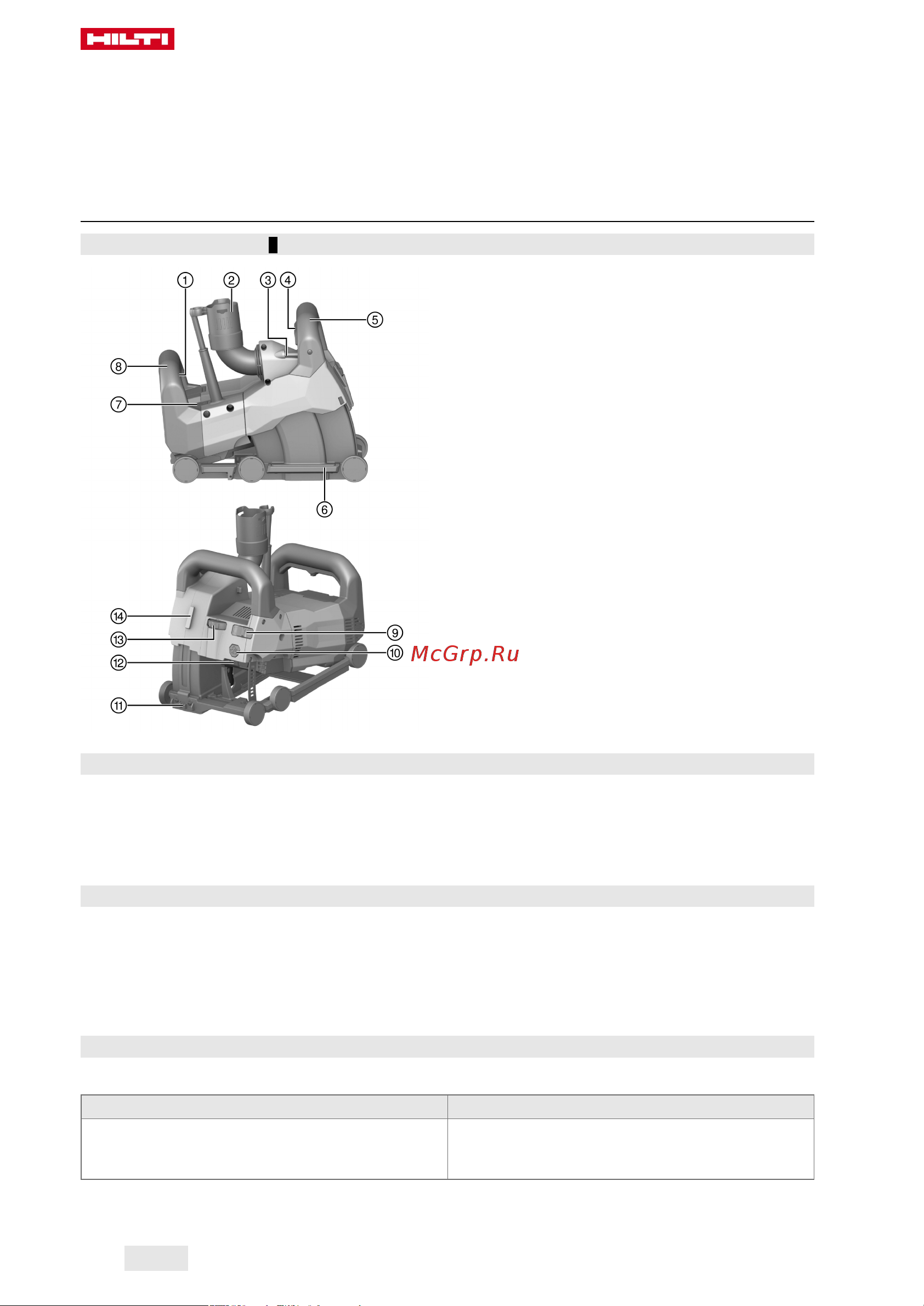 Hilti DCH 150-SL DLX 2159169 Инструкция к товару онлайн [214/384] 842578