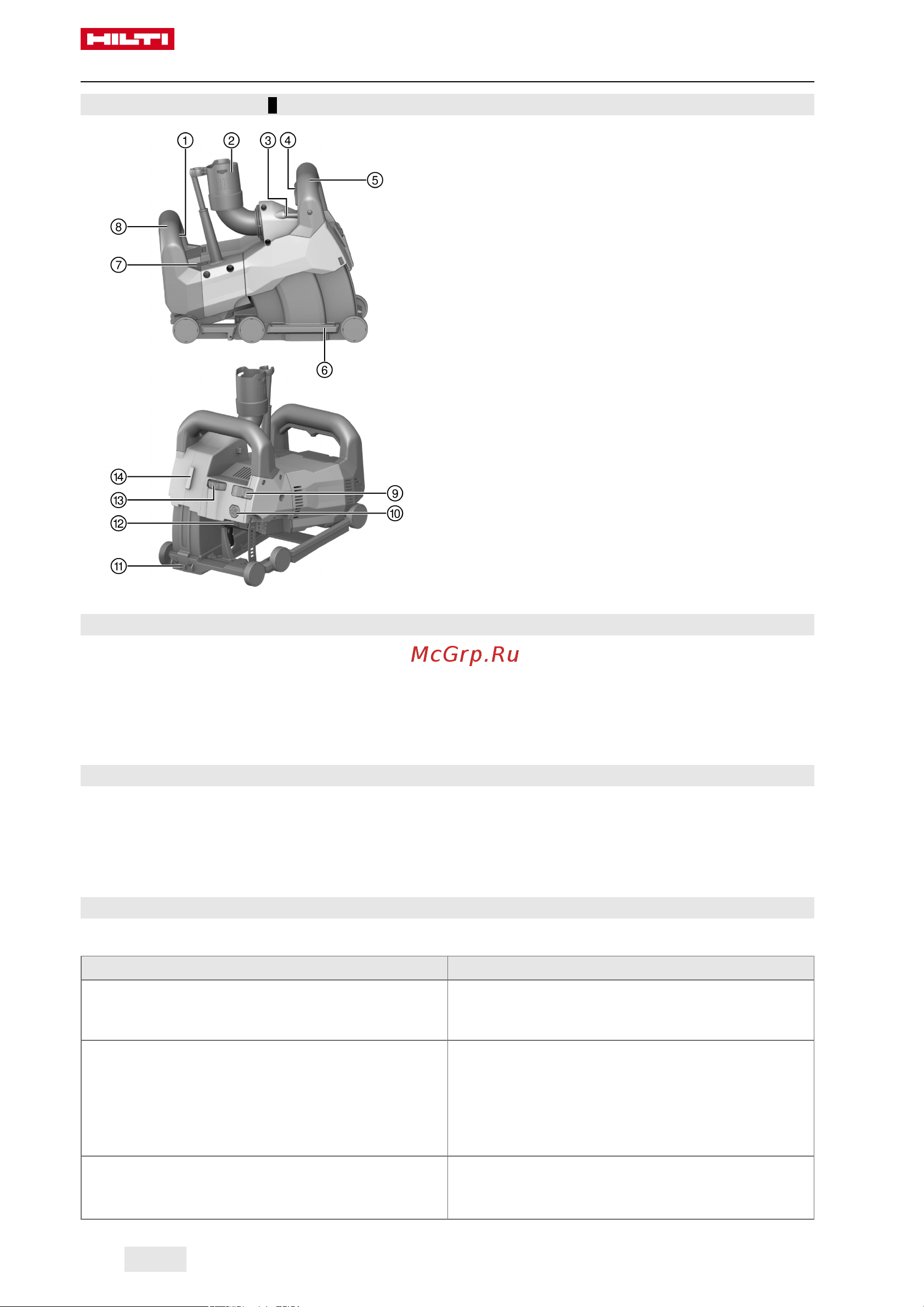 Hilti DCH 150-SL DLX 2159169 Инструкция к товару онлайн [22/384] 842578