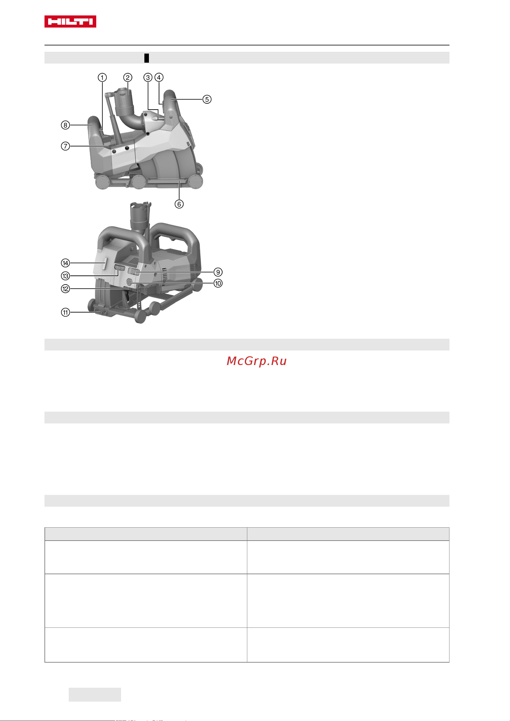 Hilti DCH 150-SL DLX 2159169 Инструкция к товару онлайн [226/384] 842578