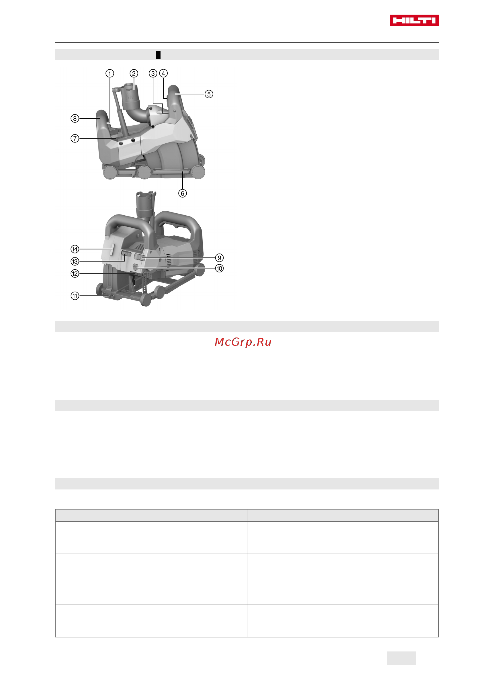 Hilti DCH 150-SL DLX 2159169 Инструкция к товару онлайн [249/384] 842578