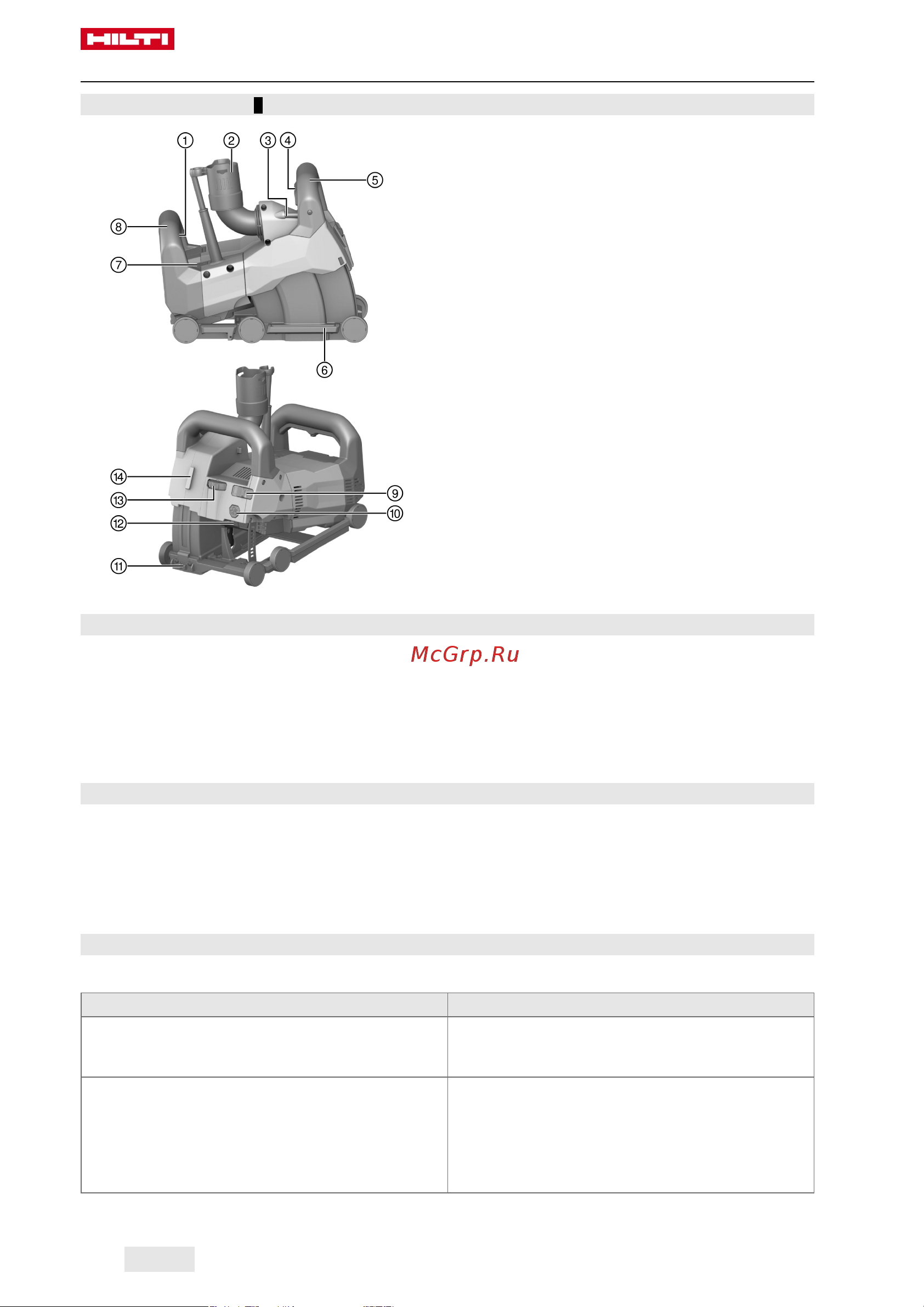 Hilti DCH 150-SL DLX 2159169 Инструкция к товару онлайн [262/384] 842578