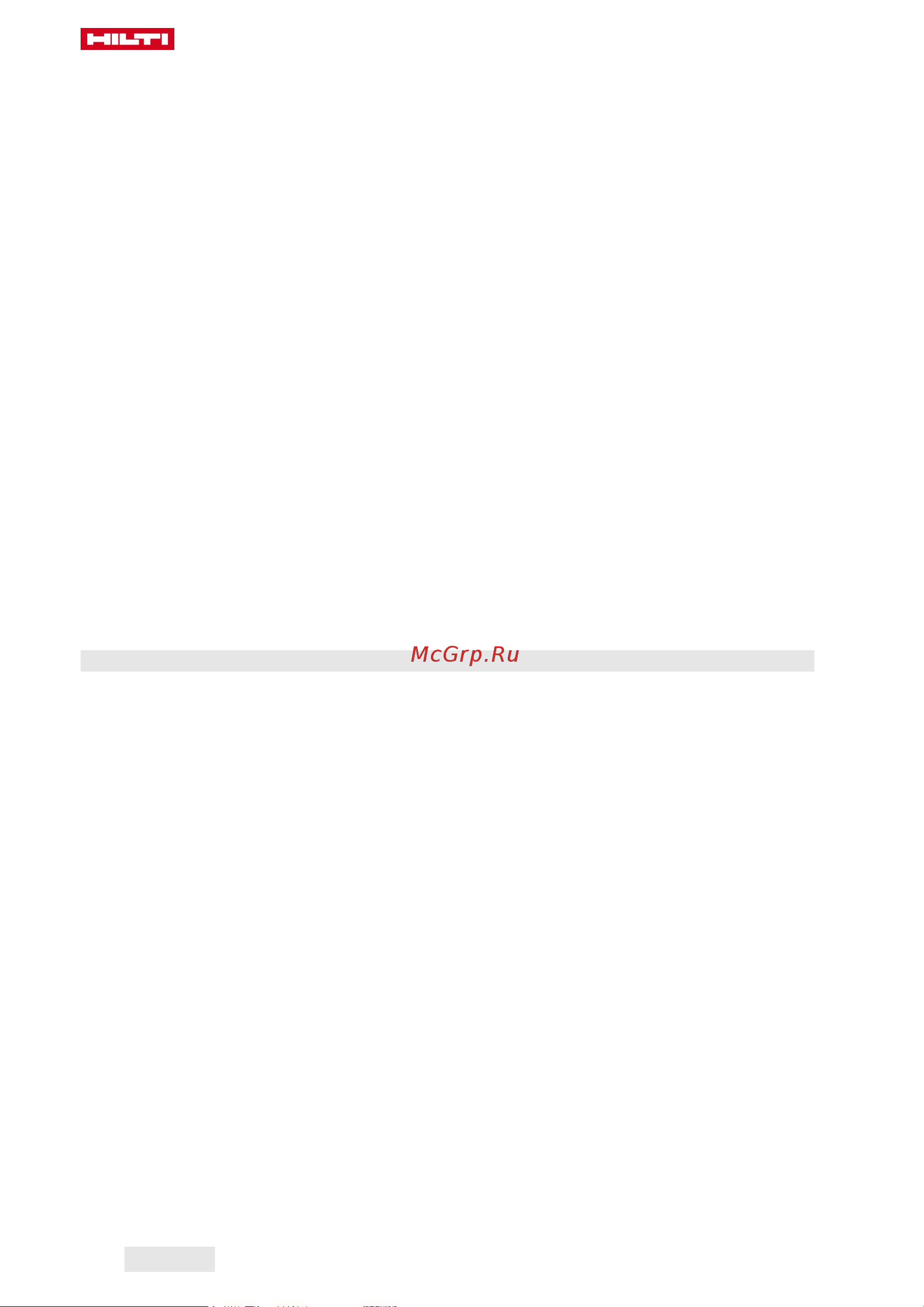 Hilti DCH 150-SL DLX 2159169 Инструкция к товару онлайн [274/384] 842578
