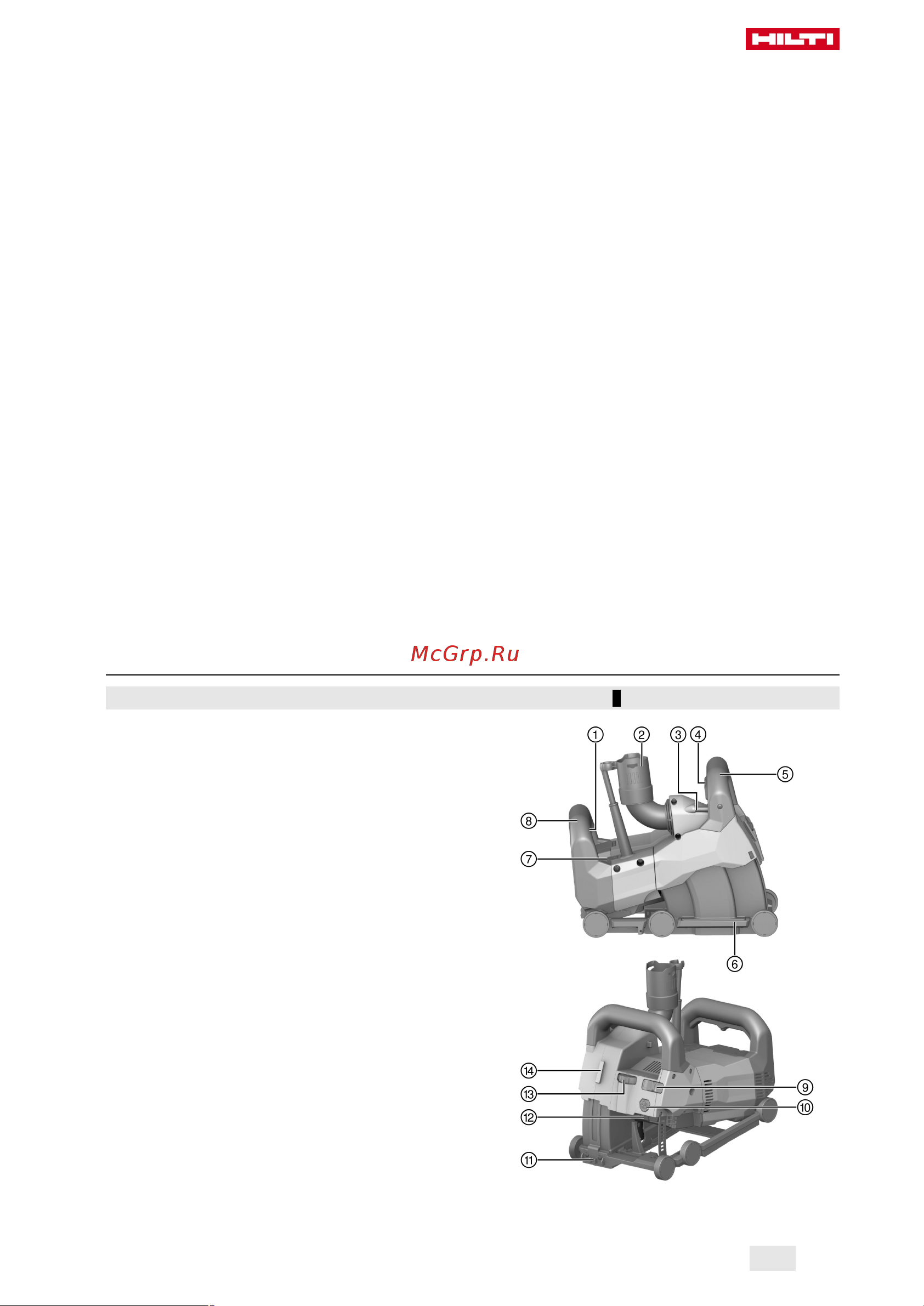 Hilti DCH 150-SL DLX 2159169 Инструкция к товару онлайн [351/384] 842578
