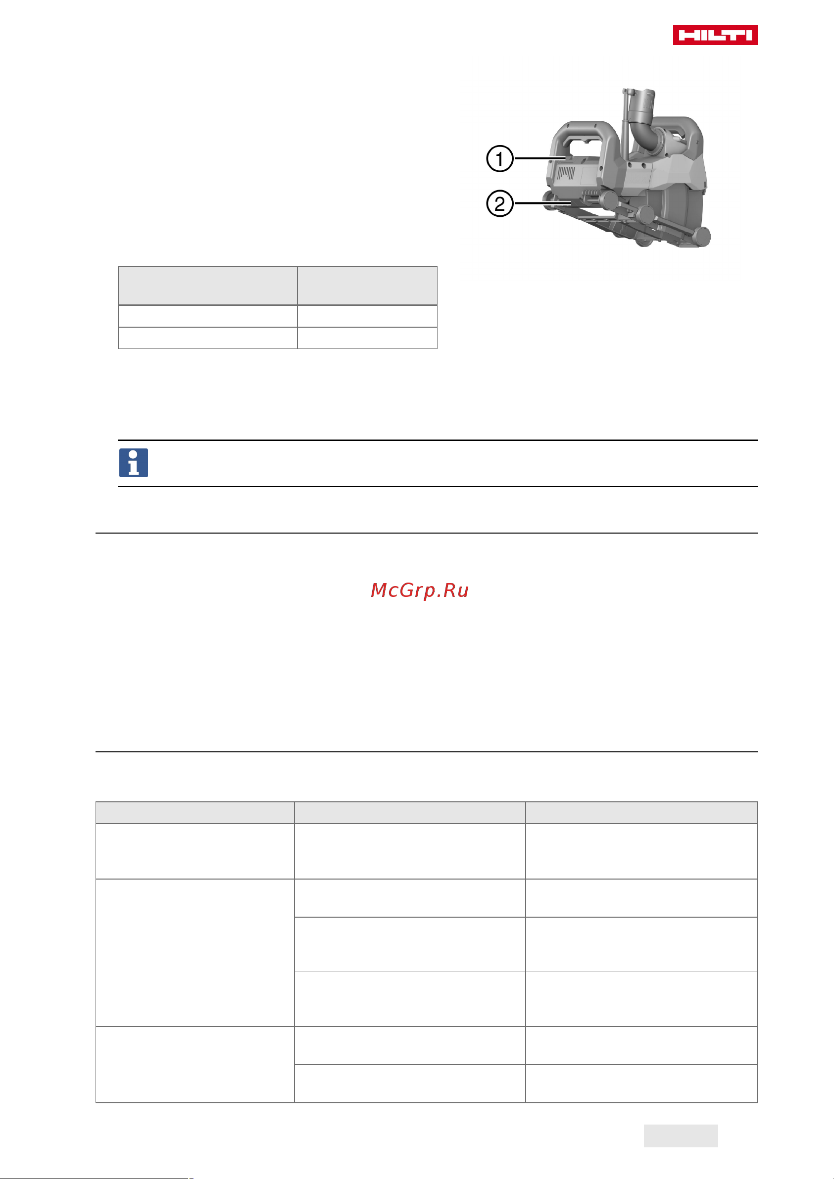 Hilti DCH 150-SL DLX 2159169 Инструкция к товару онлайн [77/384] 842578