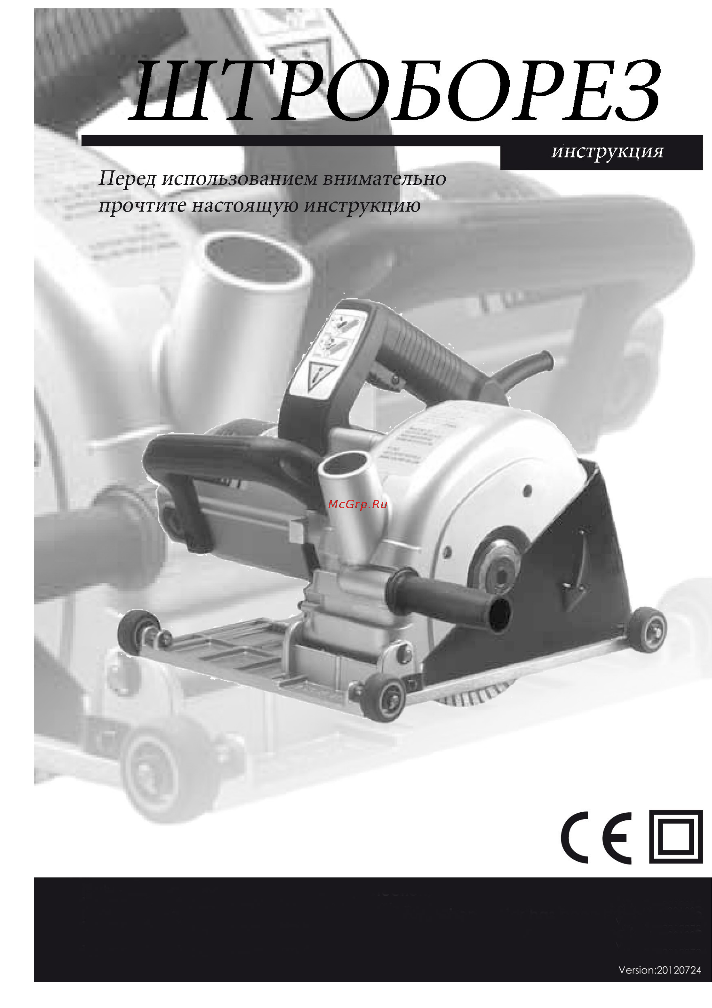 Messer CS180 10-40-180 Инструкция к товару онлайн