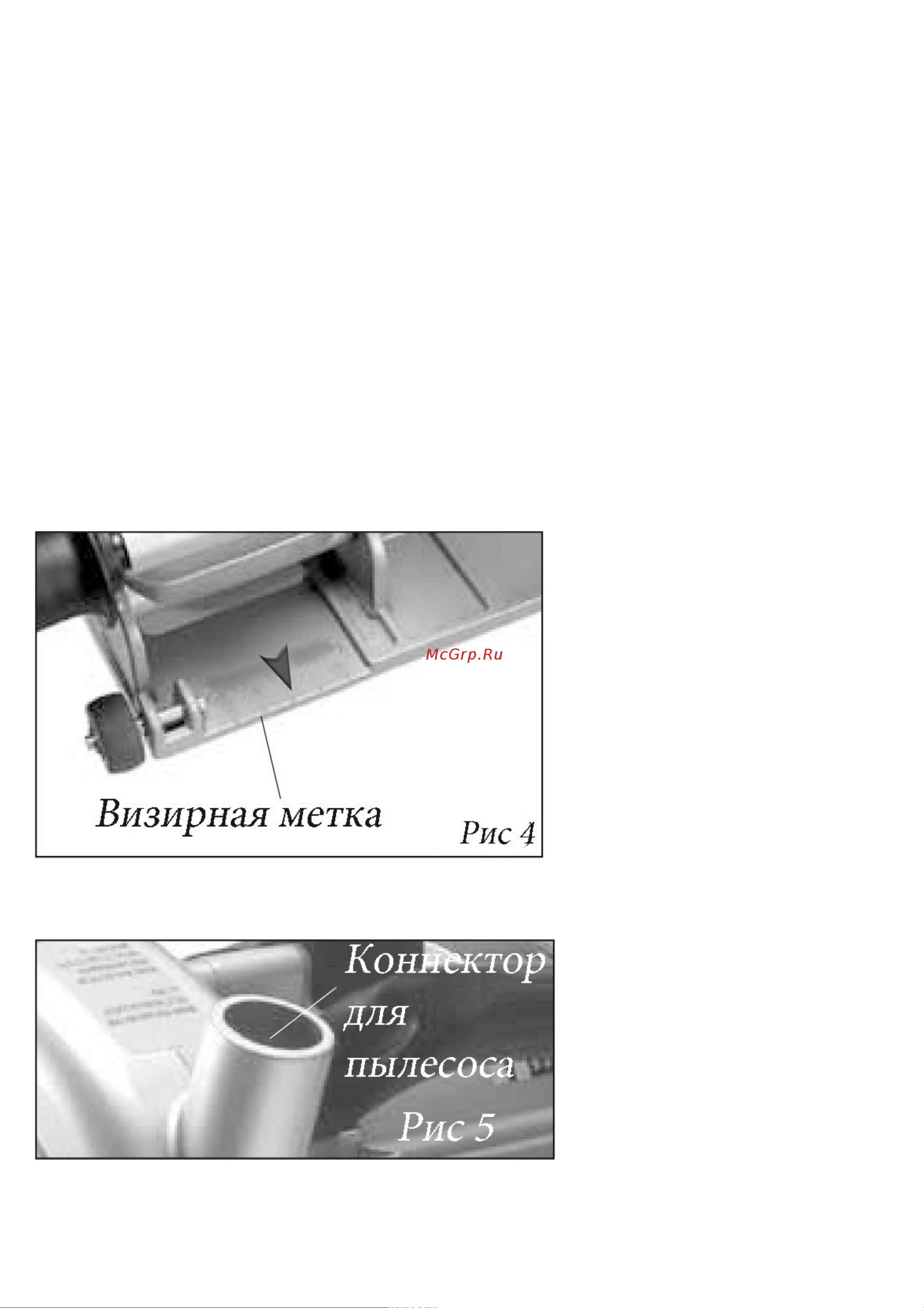 Messer CS180 10-40-180 Инструкция к товару онлайн [8/13] 842583
