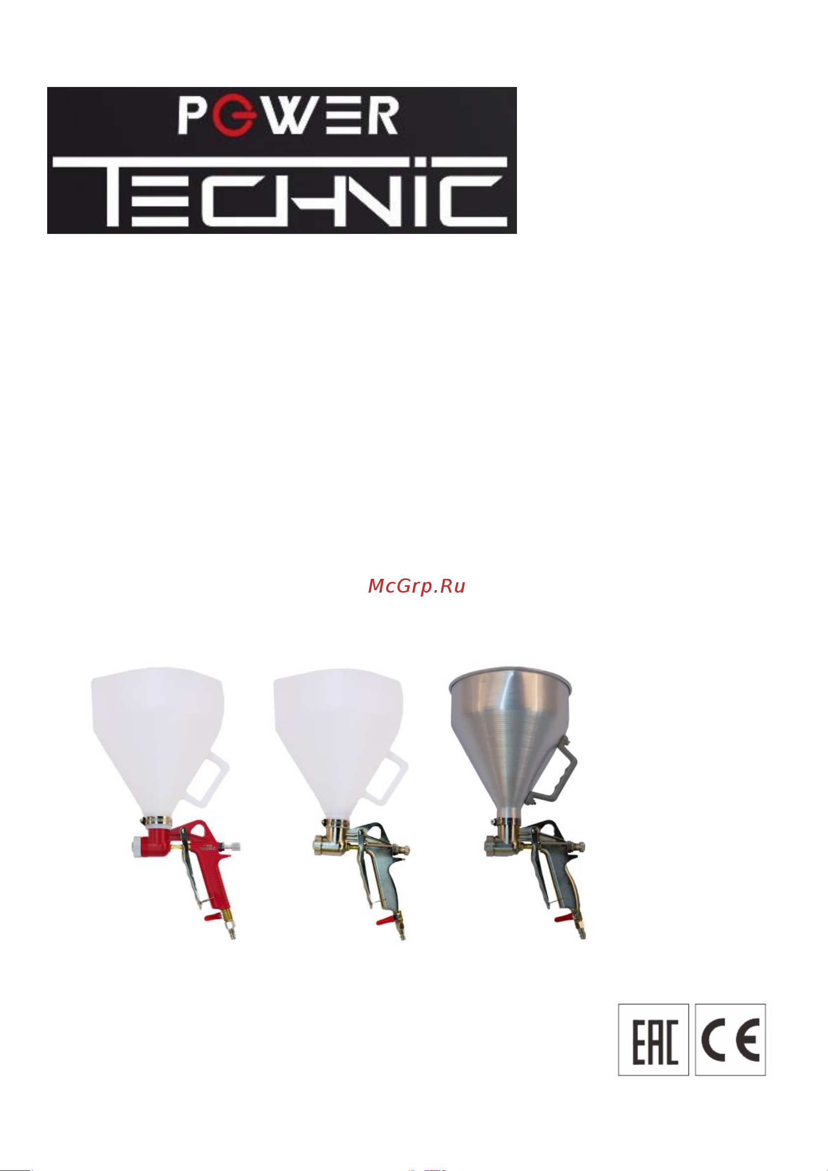 POWER TECHNIC 50 л, 220 В, 2200 Вт, 30 м2/час EK-2PTM 50.2 Инструкция текстурного пневмопистолета онлайн