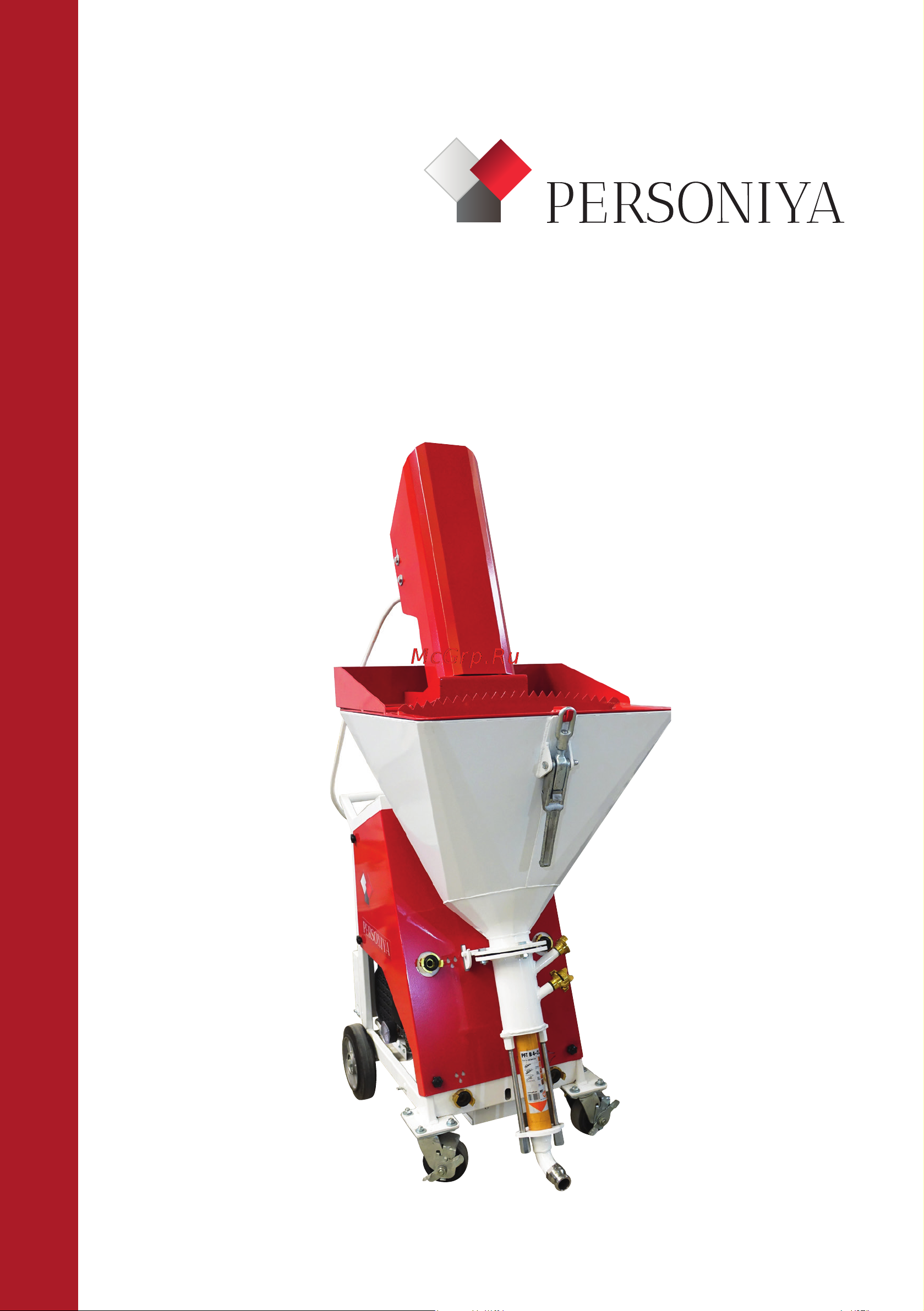 Personiya L 7MT0019 Инструкция онлайн