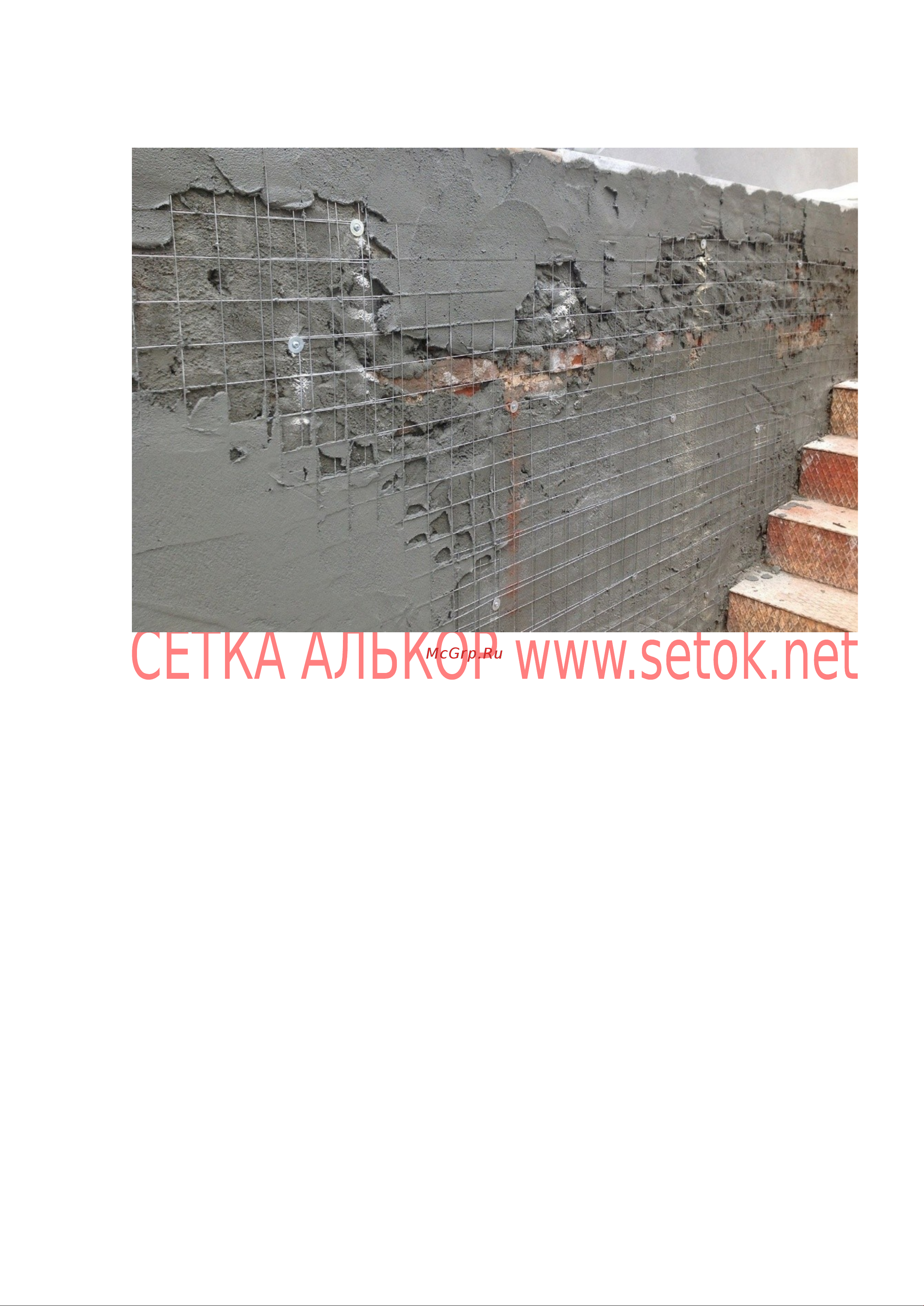 СЕТКА АЛЬКОР ячейка 25x25 мм, d1,4 мм (рулон 1x25 м) 603754 Как крепить штукатурную сетку онлайн [2/2] 842656