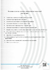 PhoneStar schutz/1 4631169577605 Инструкция
